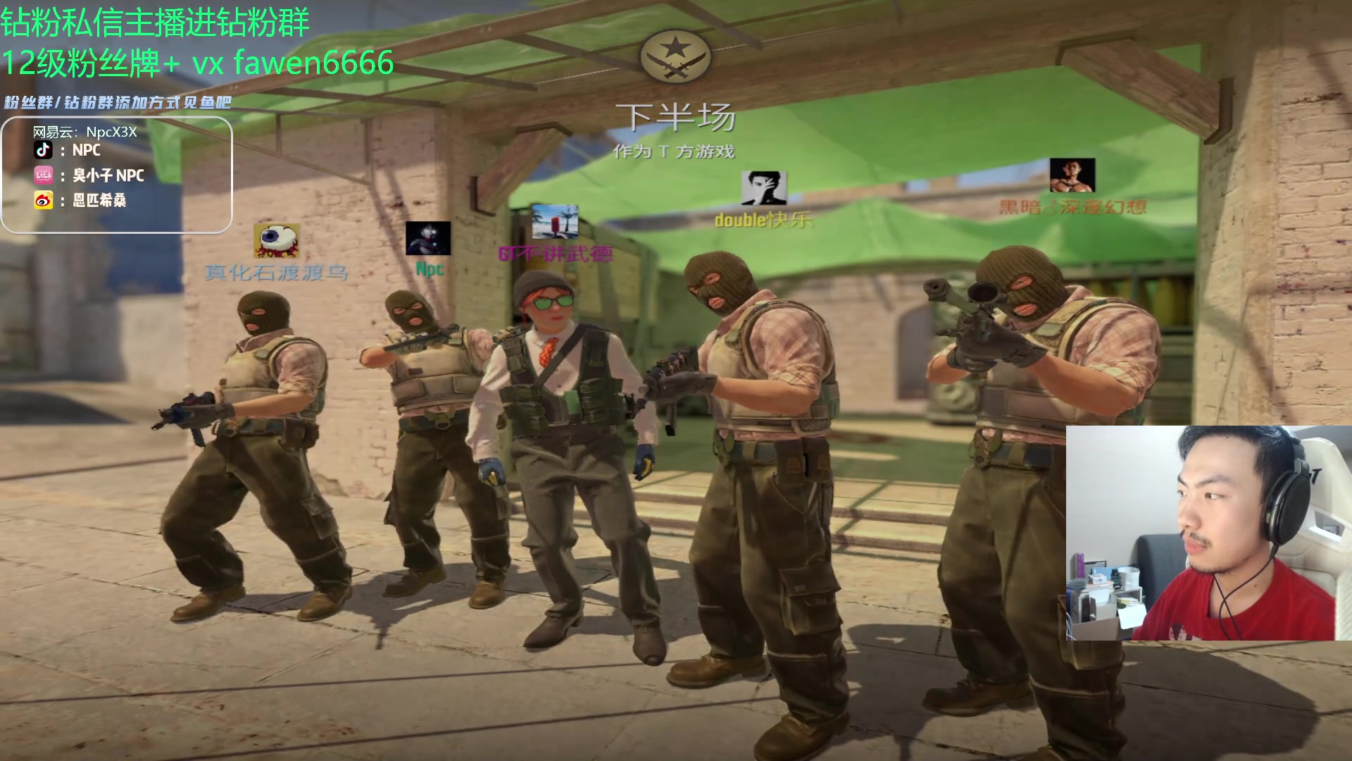 【2023-12-01 01点场】金甲EzNpc：真男人无所畏惧