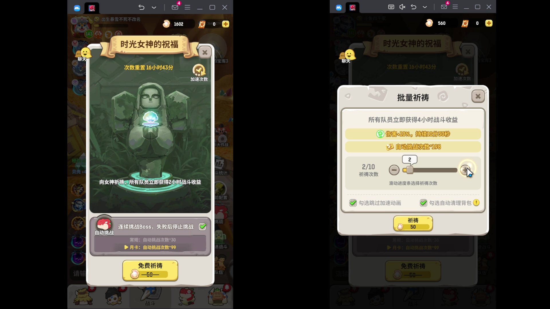 【2023-11-29 11点场】玩黑豹FURIA：好累好懒啊