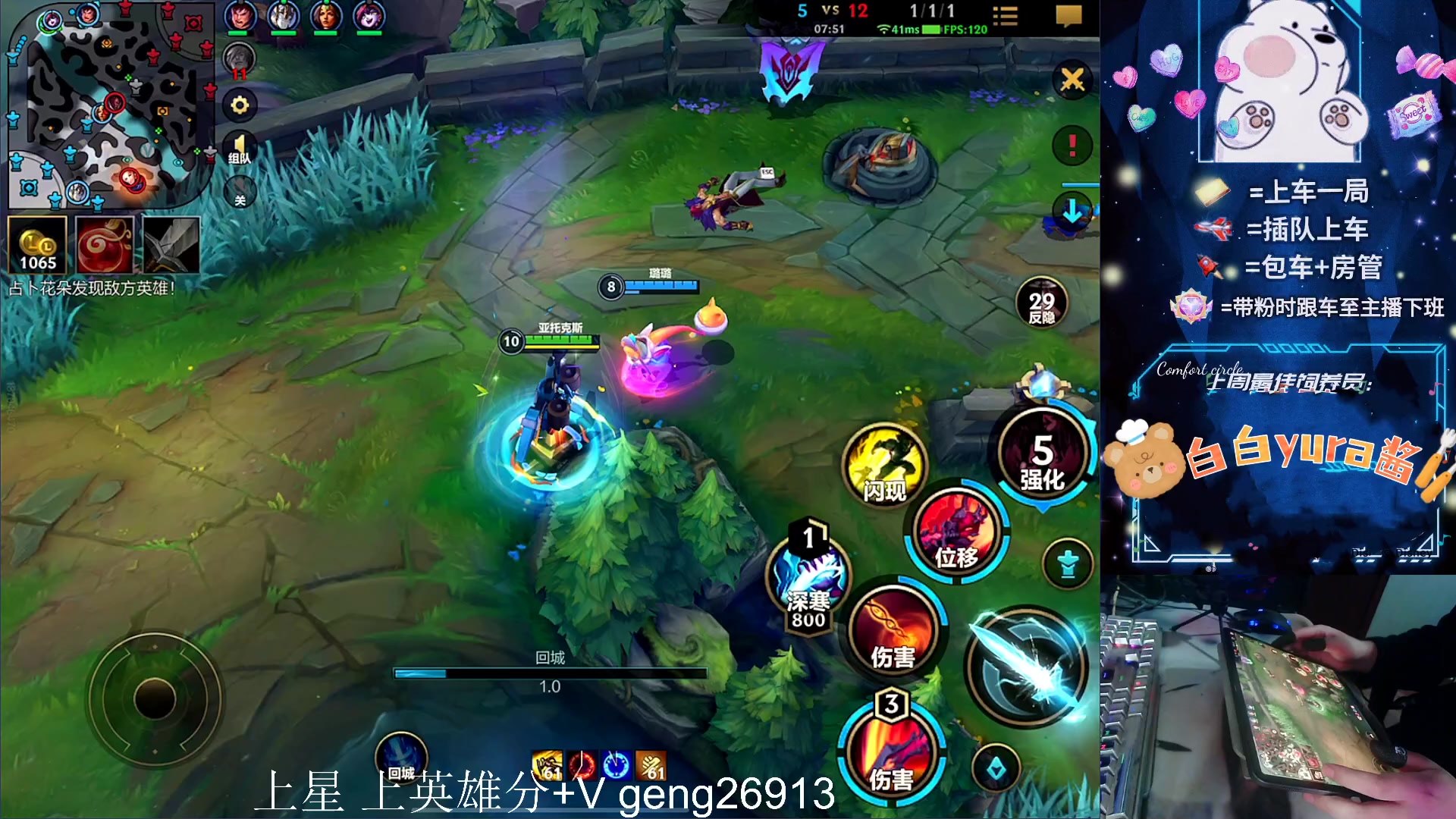 【2023-11-30 23点场】耿枫QUQ：可帮打 带粉有位~