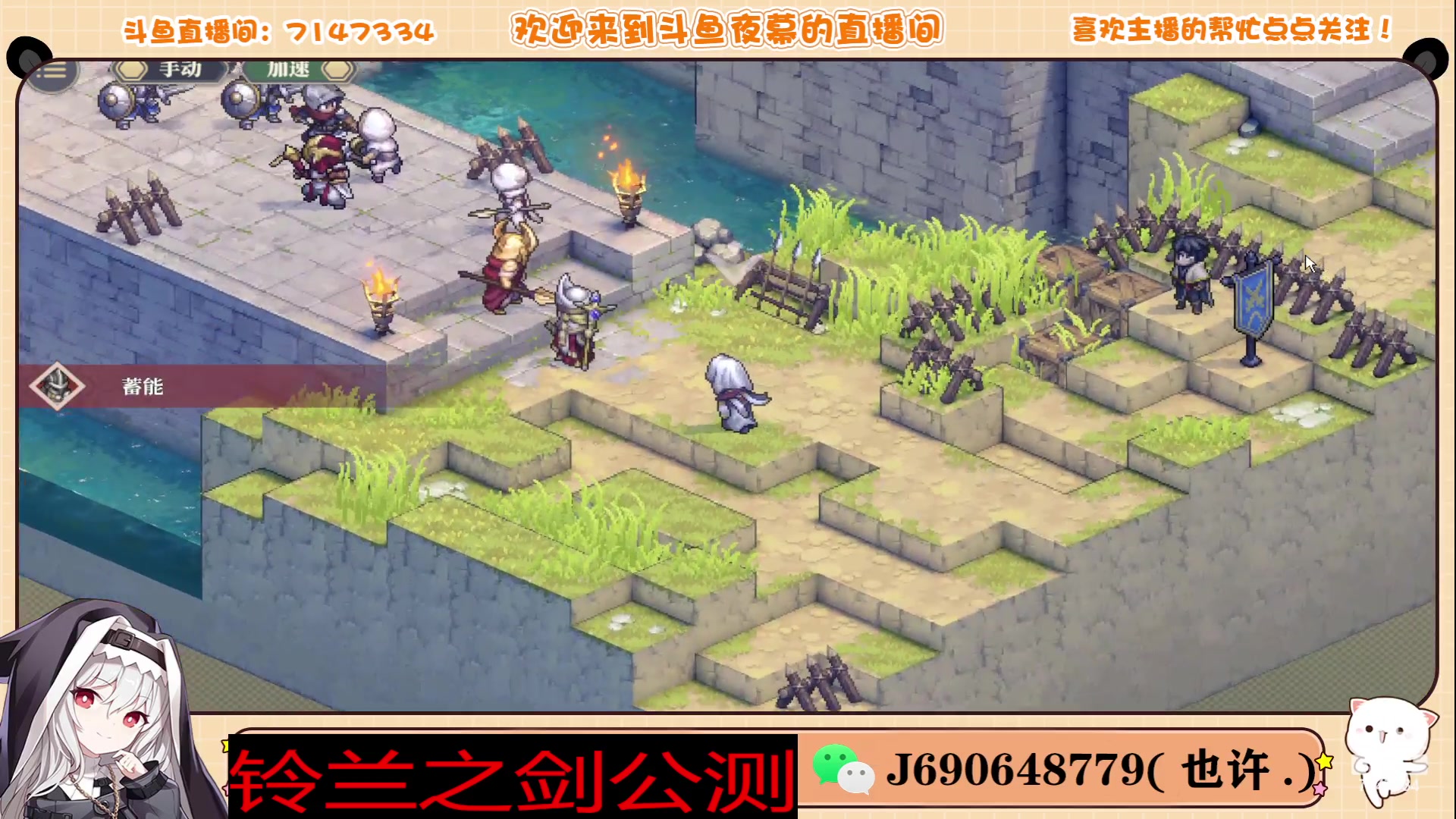 【2023-11-30 22点场】Dy夜幕哥哥：铃兰之剑23号公测