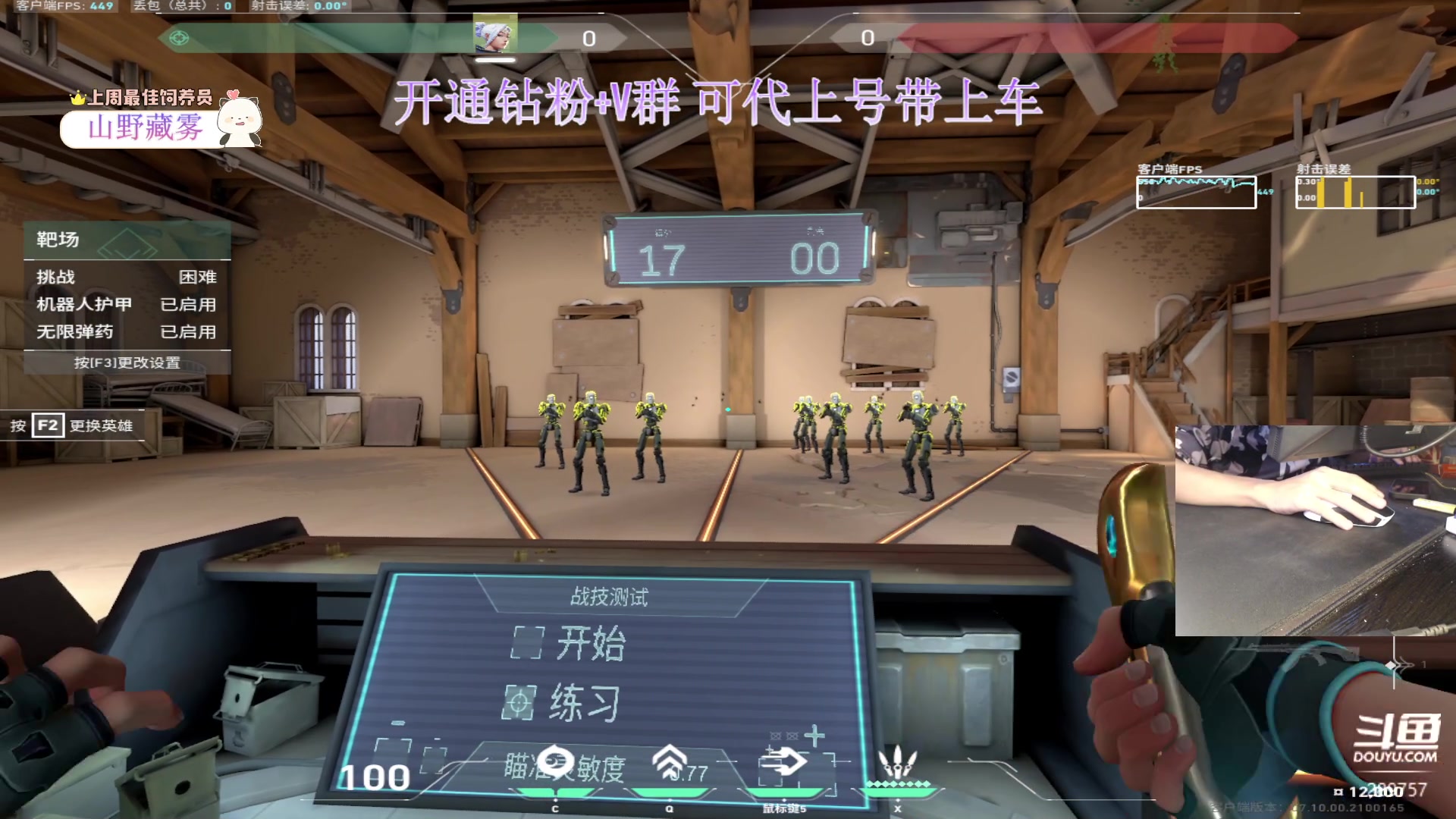 【2023-11-30 10点场】刘俊豪adc：【非常互娱】开通钻粉上号上车！！