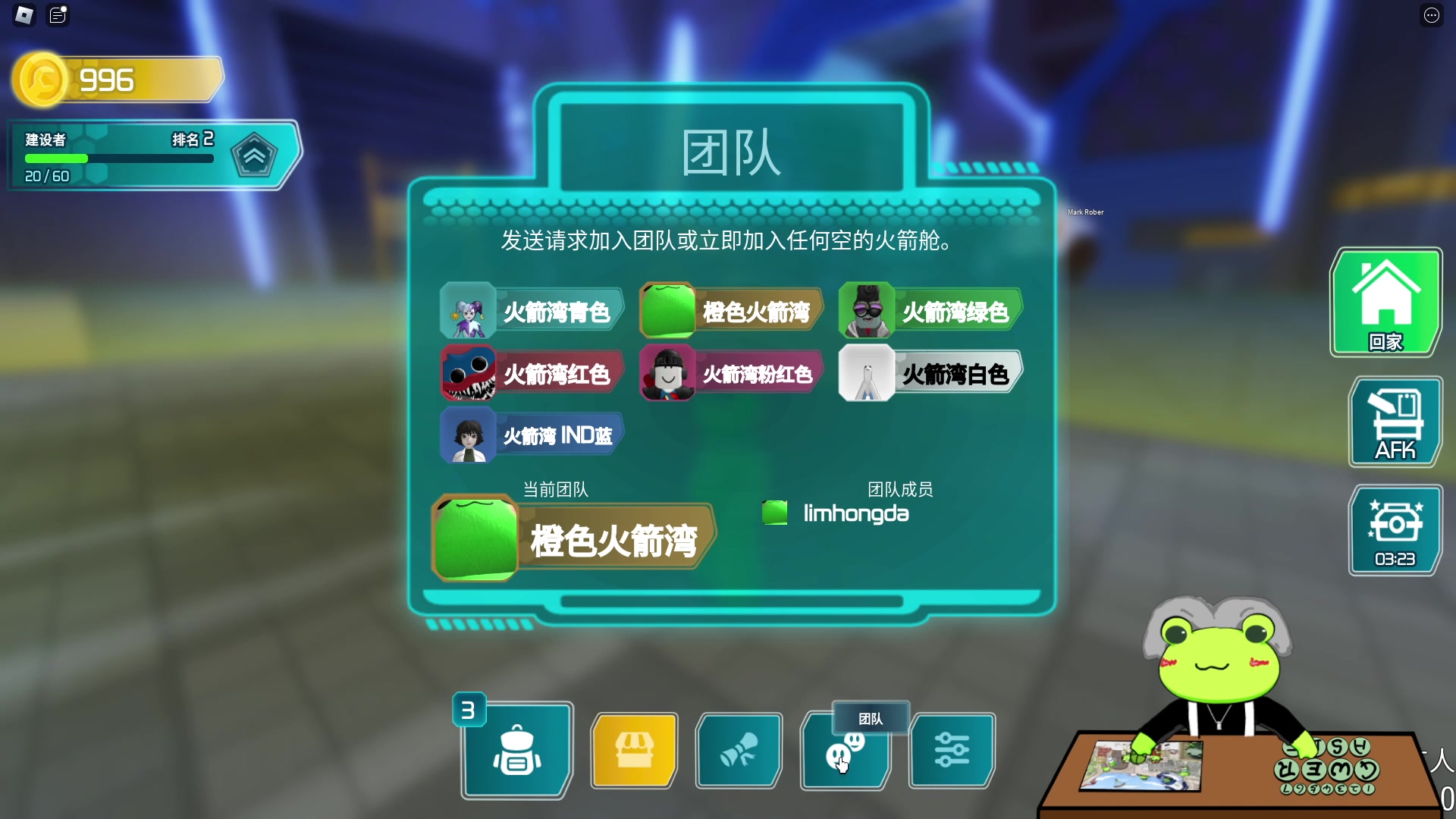 【2023-12-01 20点场】瓜皮蛙蛙：【青蛙】整活