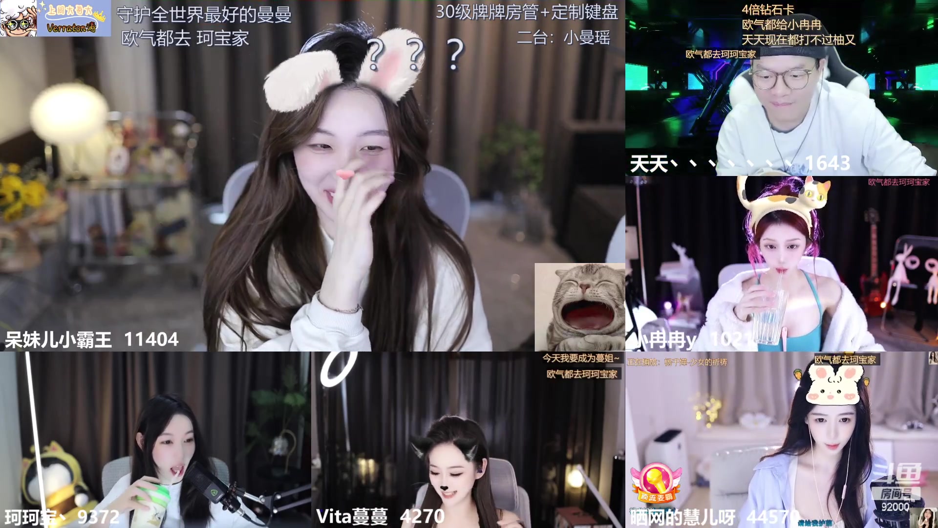 【2023-12-01 15点场】呆妹儿小霸王：【黄金3倍】今天一个赞加粉丝团