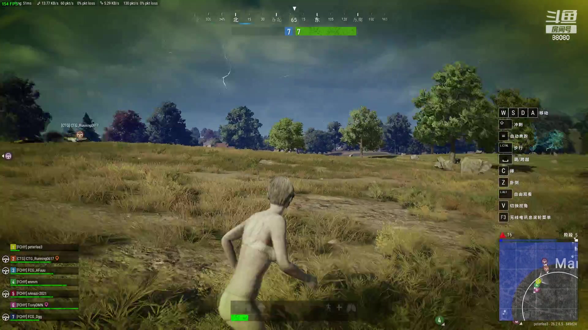 【2023-11-30 23点场】仙某某：神秘的直播间 88080