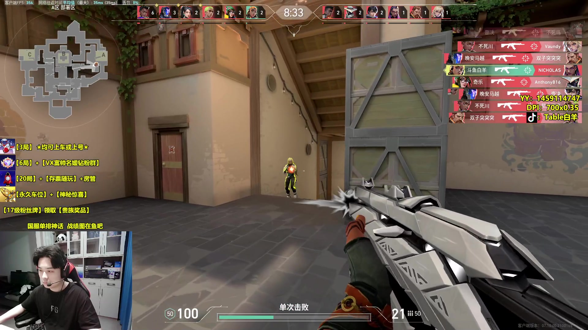 【2023-11-29 12点场】Table白羊：【有车位】单排神话！暴力上分！