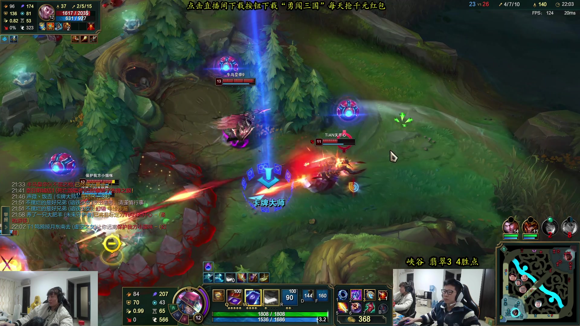 【2023-12-01 14点场】余小C真的很强：余小C：峡谷之巅双排冲钻石！