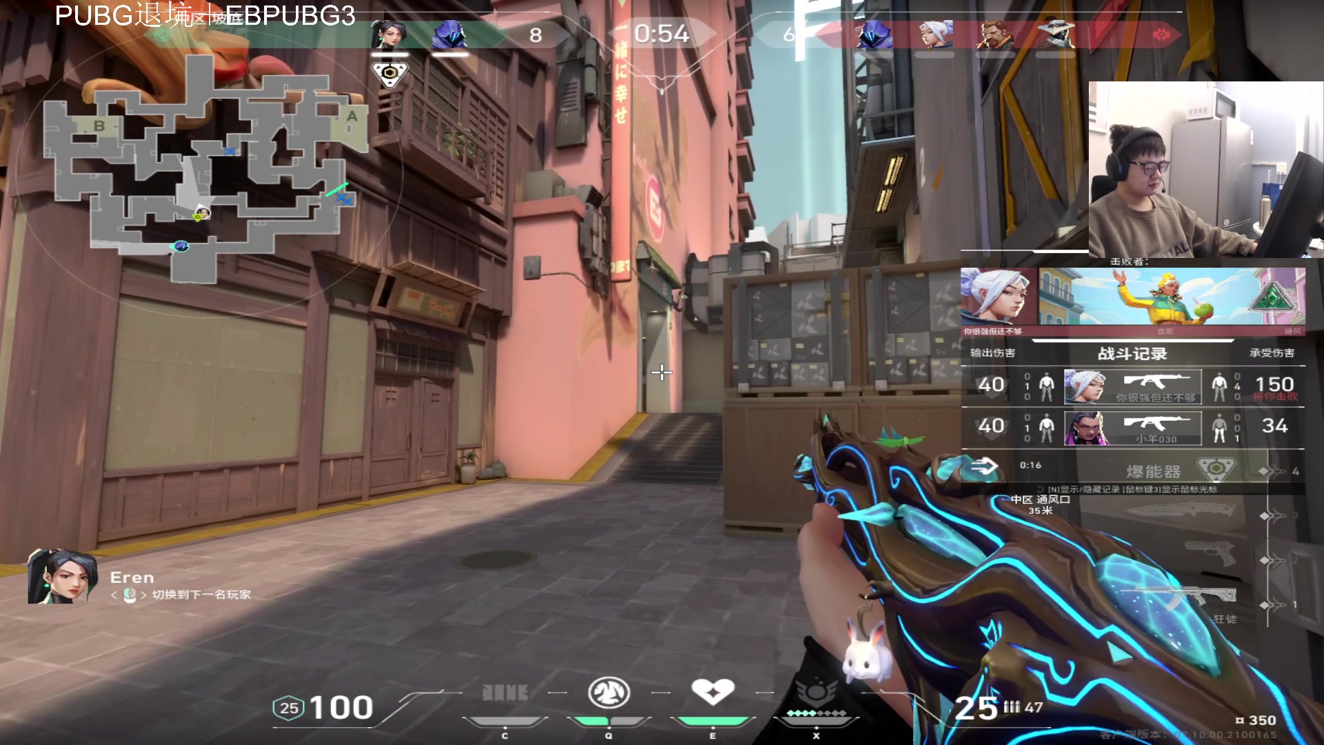 【2023-12-01 02点场】067QAQ：无畏契约顶级内战启动！