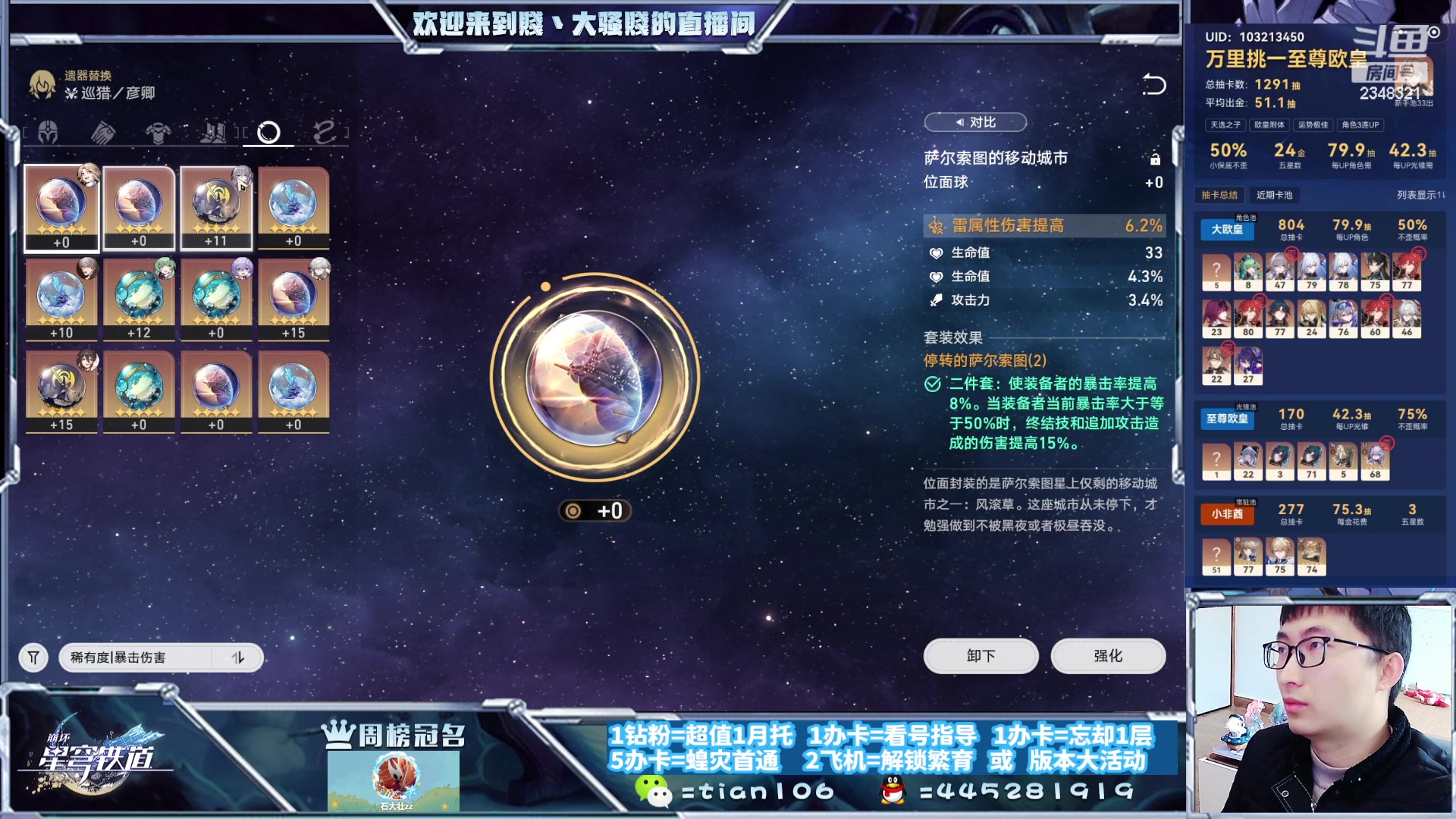 【2023-11-30 14点场】賤丶大骚賤：暂时不用排队，快来！