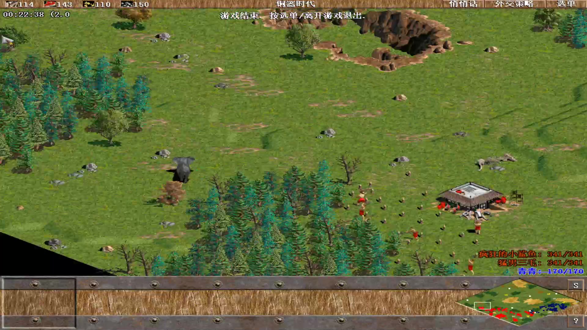 【2023-11-30 22点场】紫云同学706：青青罗马直播间