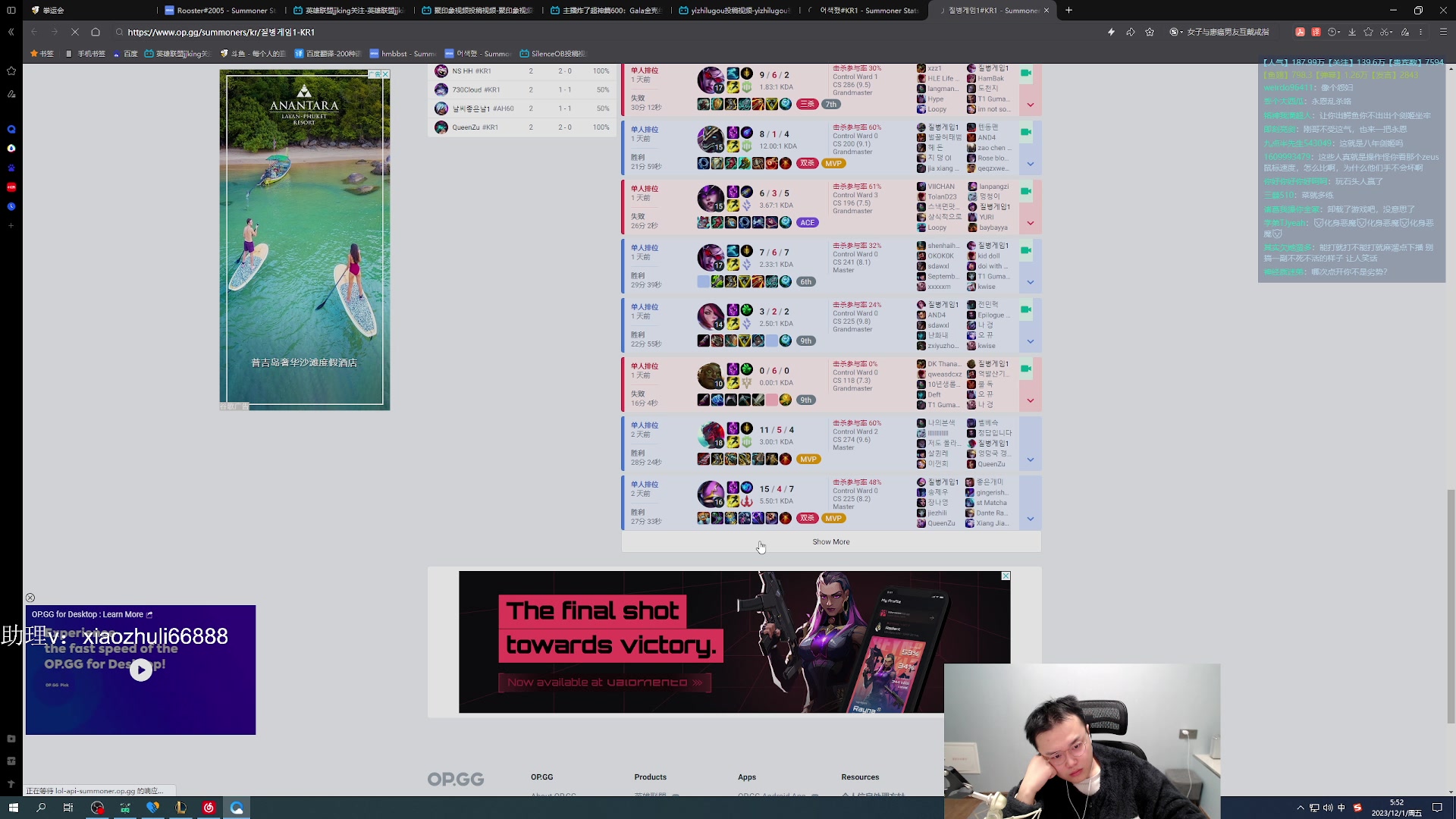 【2023-12-01 04点场】jjking剑姬：世界第一剑姬，重回巅峰！