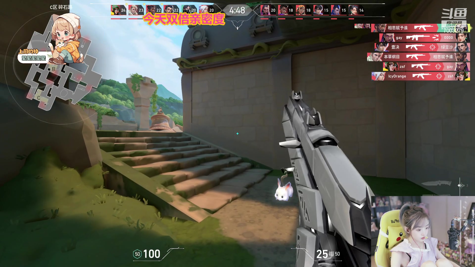 【2023-12-01 18点场】喜欢水水：金铲铲s10上分喽