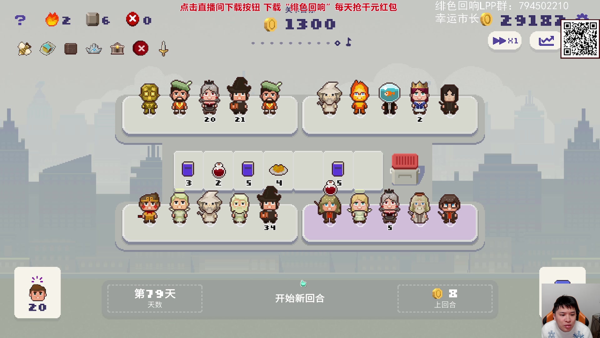 【2023-12-01 22点场】老皮历险记：震惊!这游戏居然这么好玩!