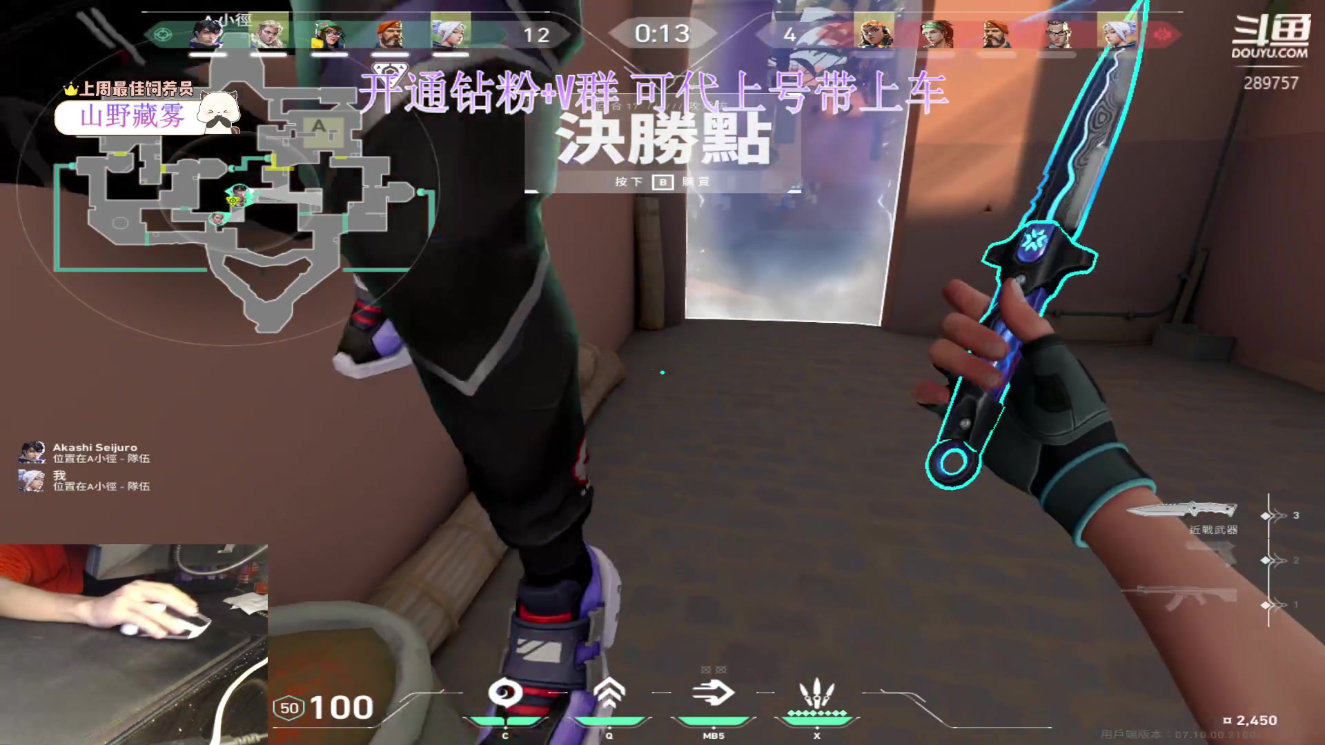 【2023-12-01 08点场】刘俊豪adc：【非常互娱】开通钻粉上号上车！！