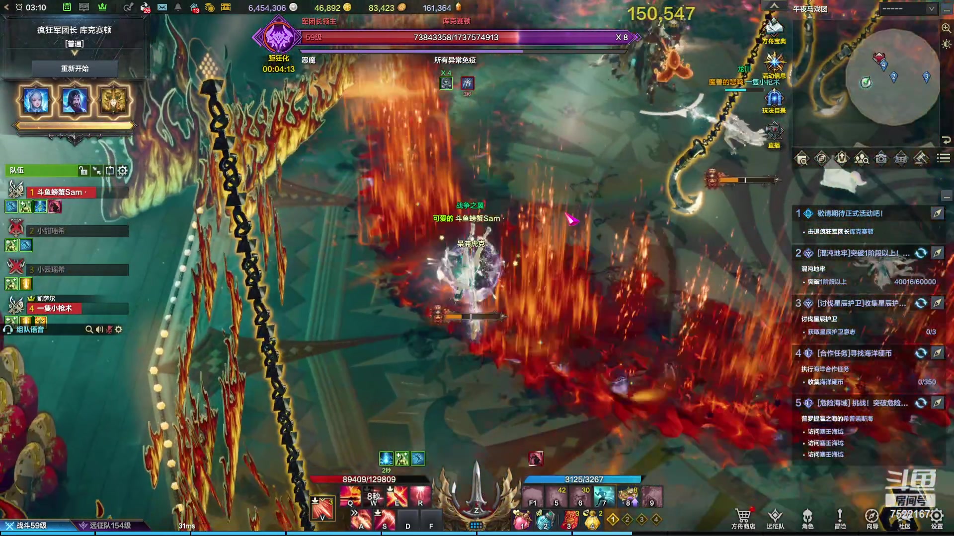 【2023-12-01 02点场】螃蟹Sam：【螃蟹】希里安小丑