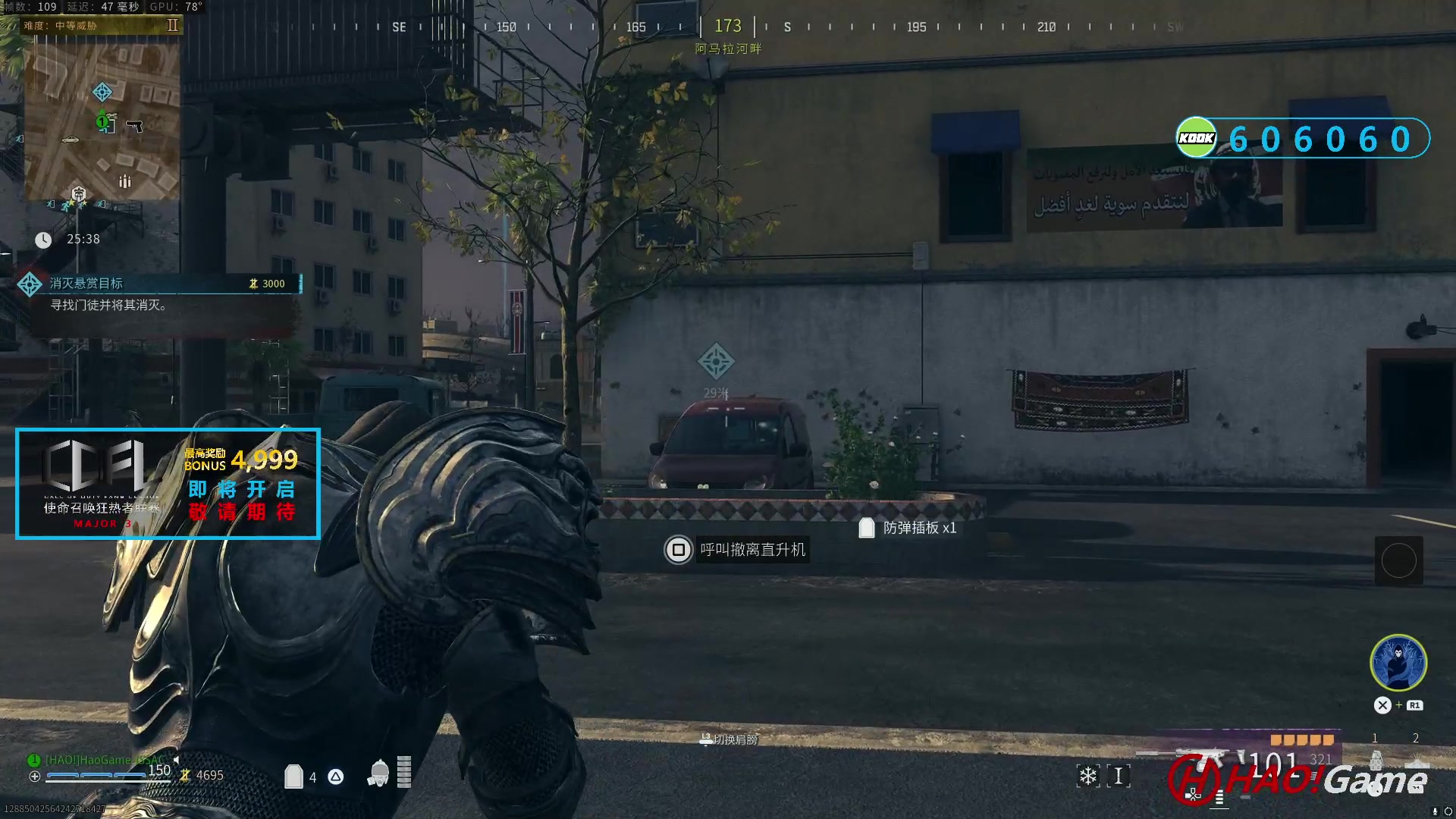 【2023-12-1 0点场】COD20 使命召唤现代战争3-僵尸模式