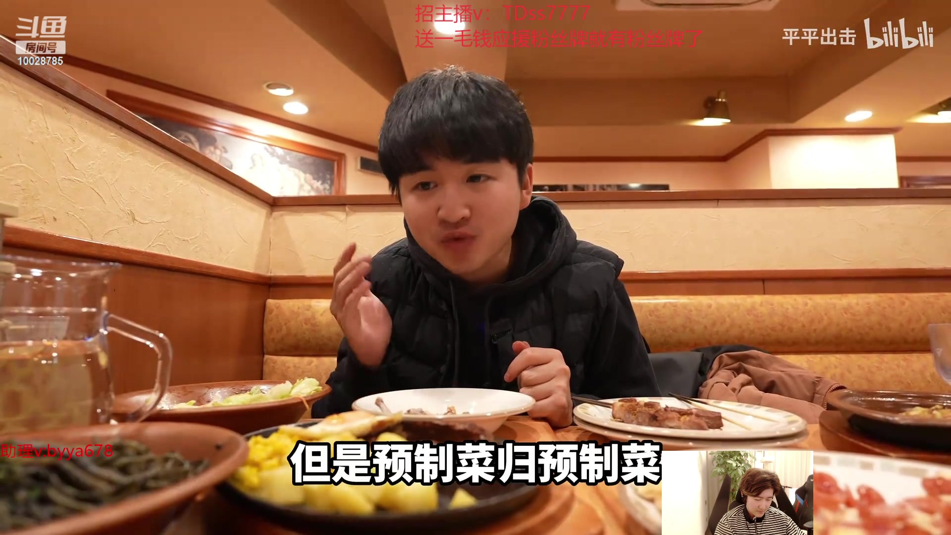 【2023-12-01 15点场】苏科大：平台杯冠军了 拯救lpl