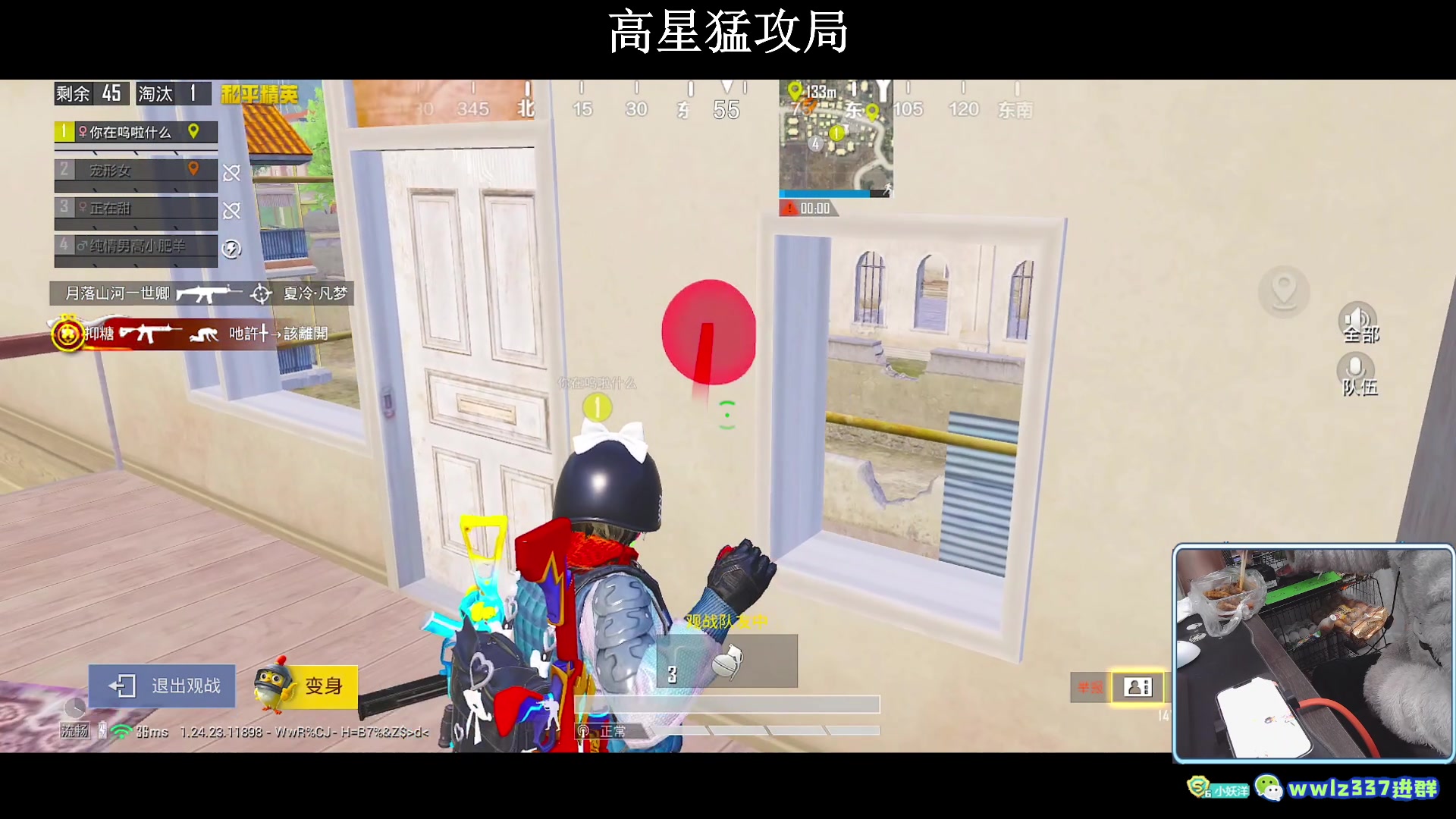【2023-11-30 23点场】小妖洋：【一个非常精彩的直播间】