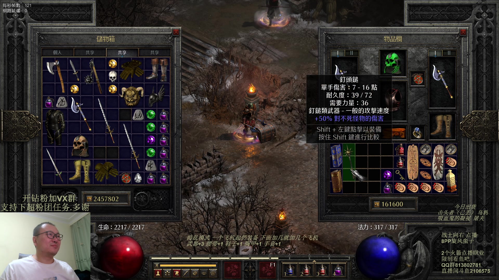 【2023-11-30 21点场】英雄吕布：暗黑 专家 8PP 旋风蛮  开荒