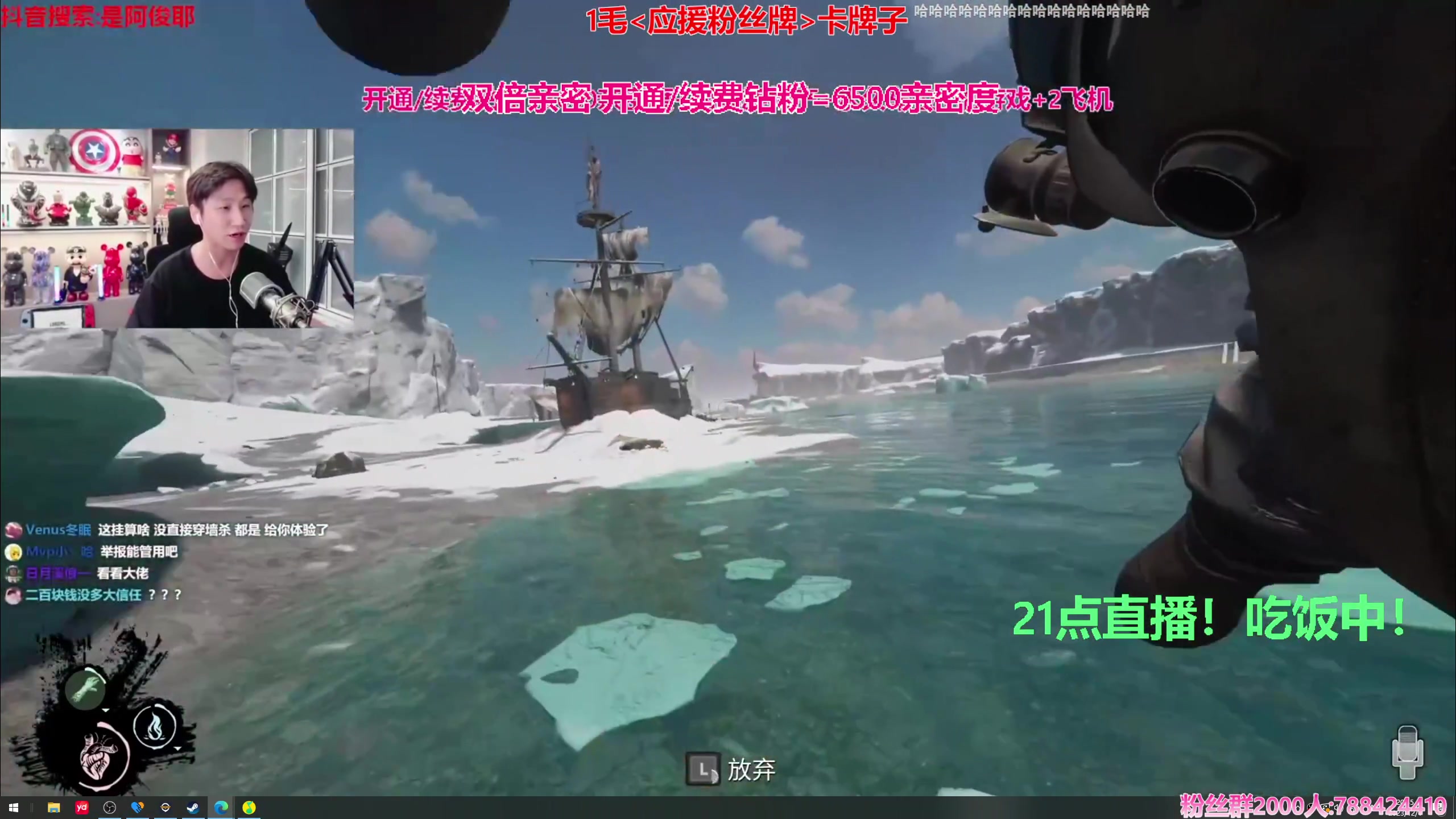 【2023-12-01 19点场】阿俊丶ll：【阿俊】双倍亲密^^白给之子~