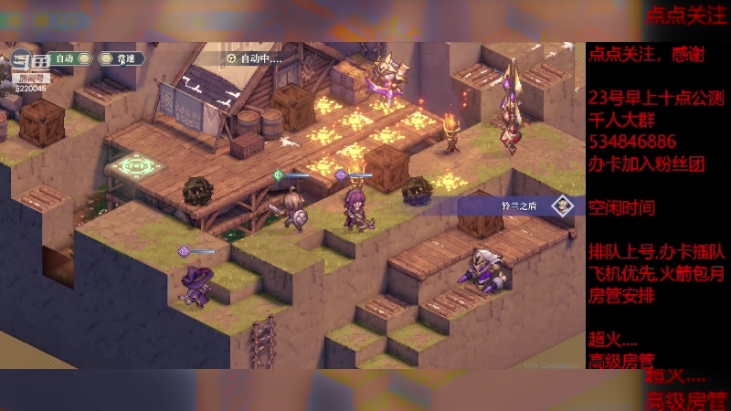 【2023-11-30 10点场】老空大啊:4彩配金奶塔7-3专业