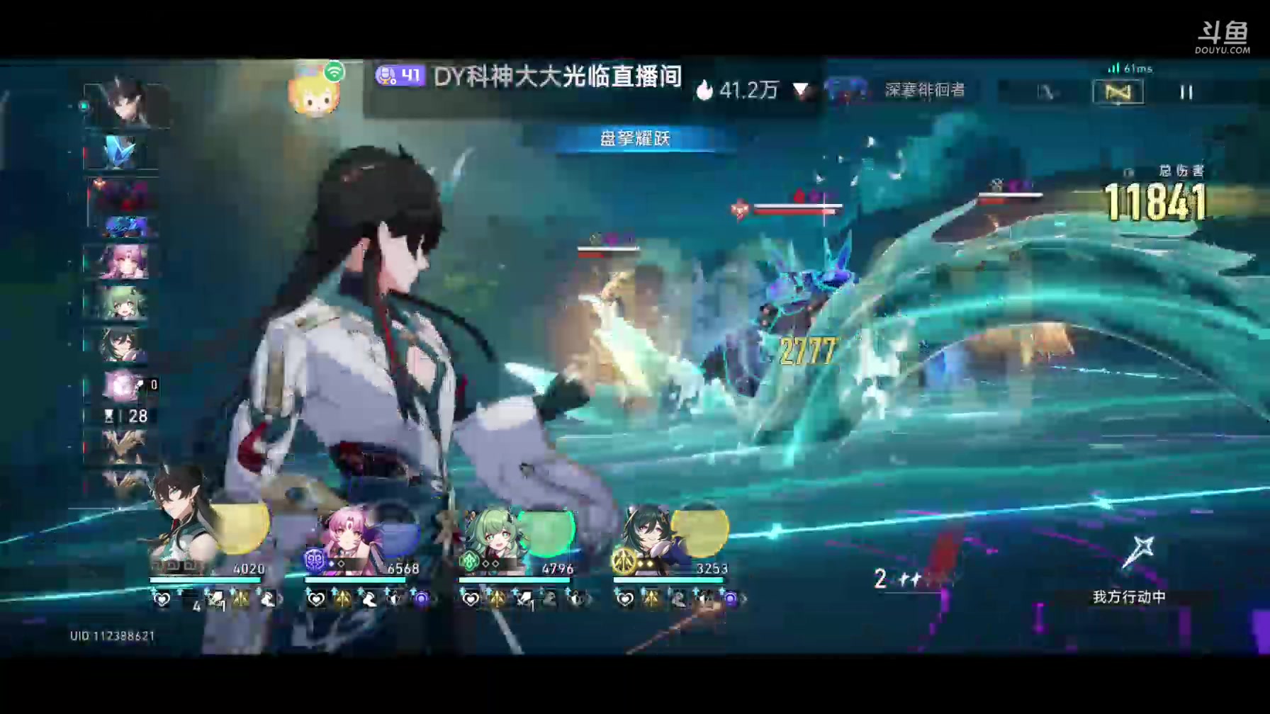 【2023-12-01 19点场】DY科神大大：1.5版本上号看号规划