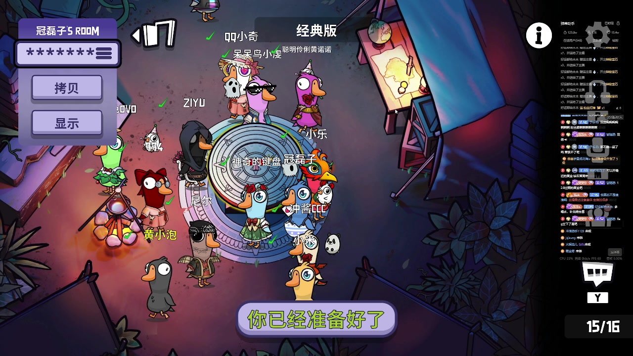 【2023-11-30 23点场】小乐碎片：黄金双倍1yuan粉丝牌