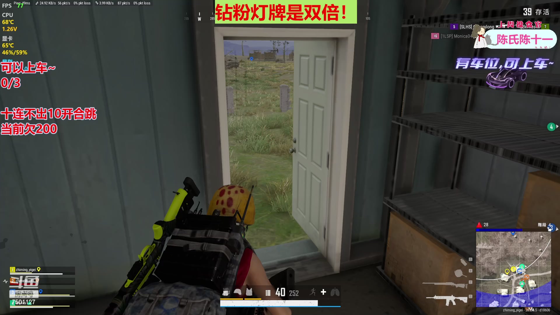 【2023-11-30 22点场】哦哟orz：【小奶团】爱到底是什么