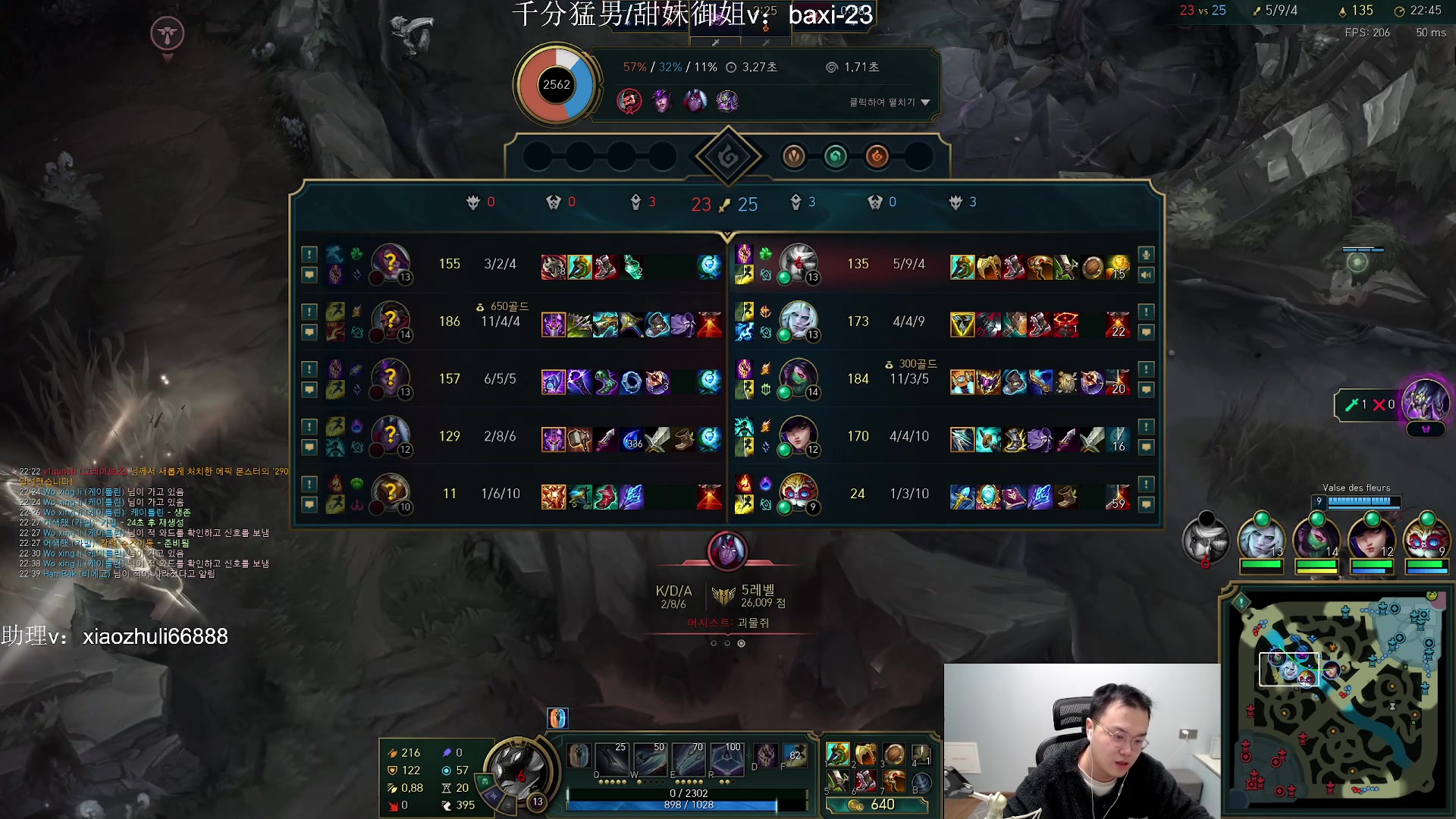 【2023-12-01 00点场】jjking剑姬：世界第一剑姬，重回巅峰！