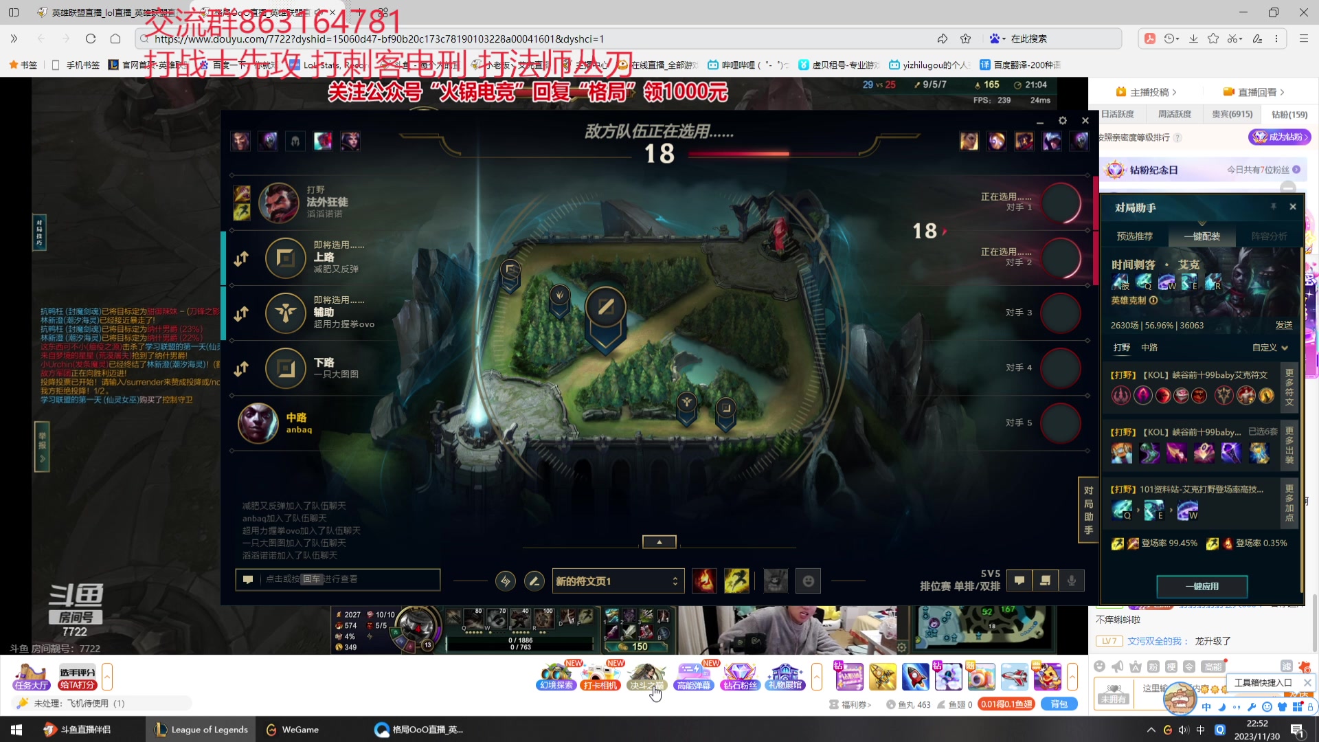 【2023-11-30 22点场】小老板丶艾克：公式化中单艾克