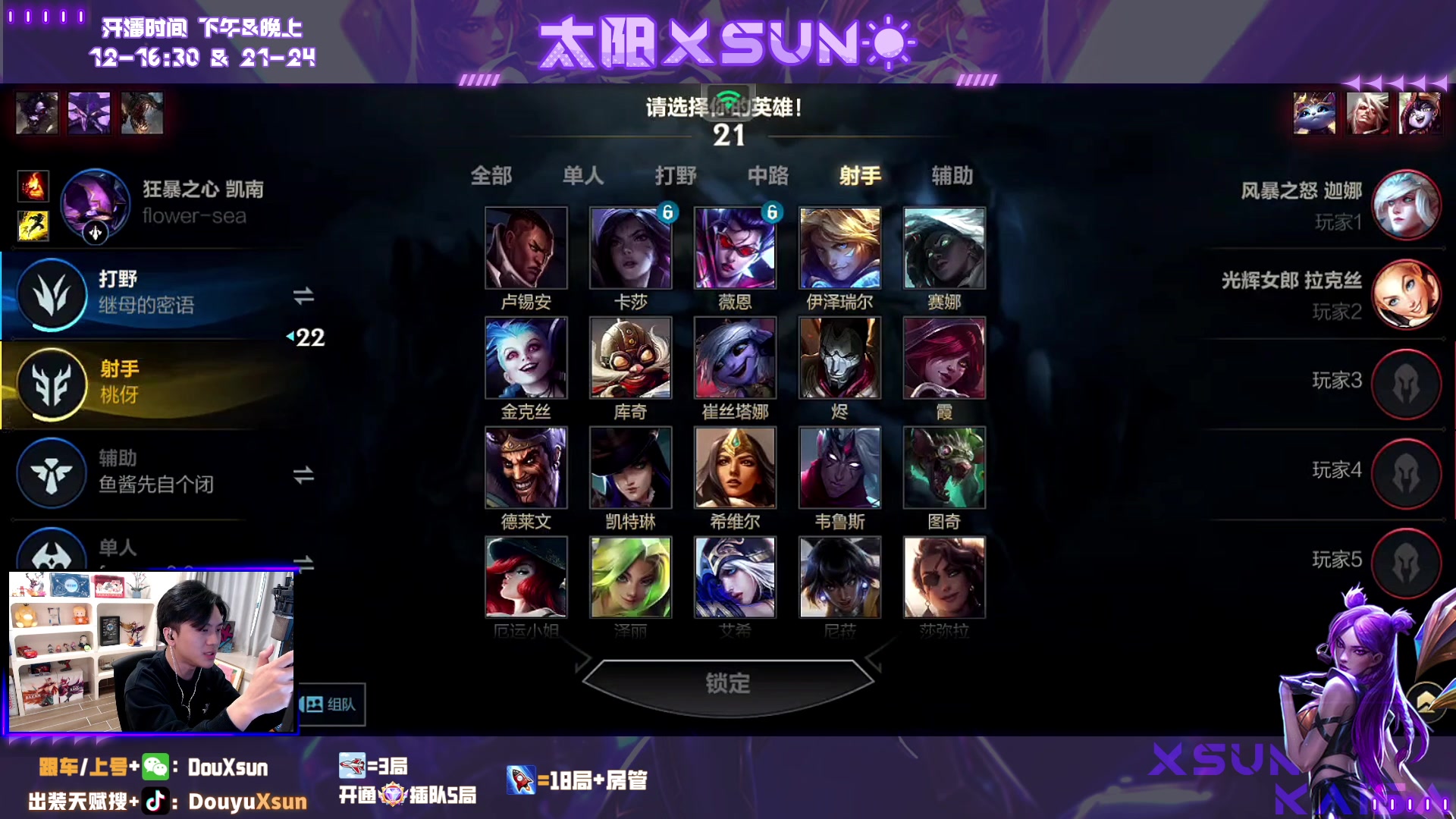 【2023-12-01 15点场】太阳Xsun：☀国1轮子,有车位,可上号！