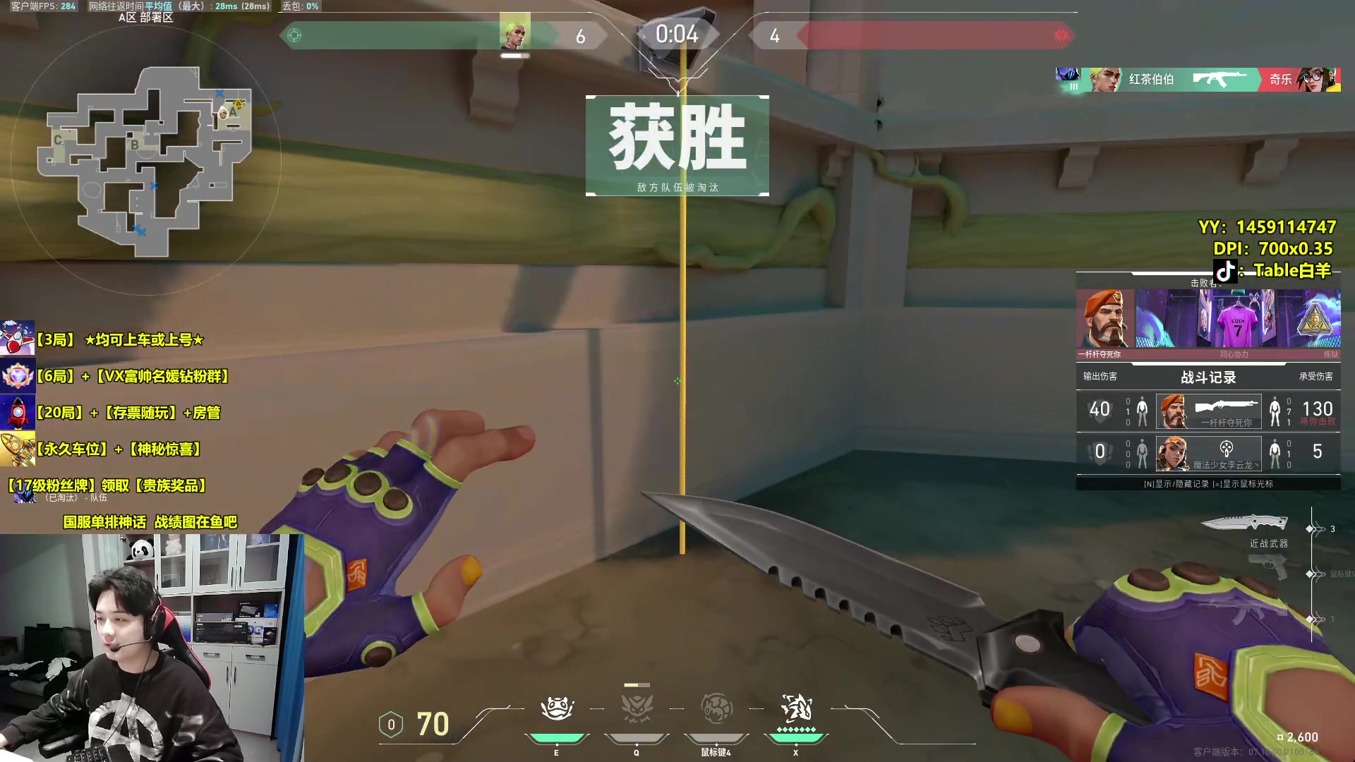 【2023-11-29 20点场】Table白羊：【有车位】单排神话！暴力上分！