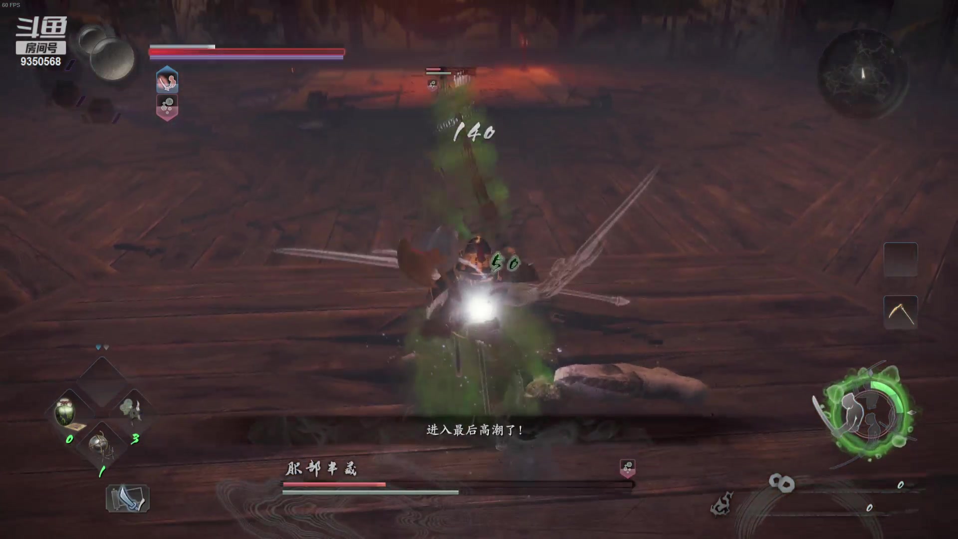 【2023-12-01 04点场】THANATOS0v0：红色虞美人 ！9350568