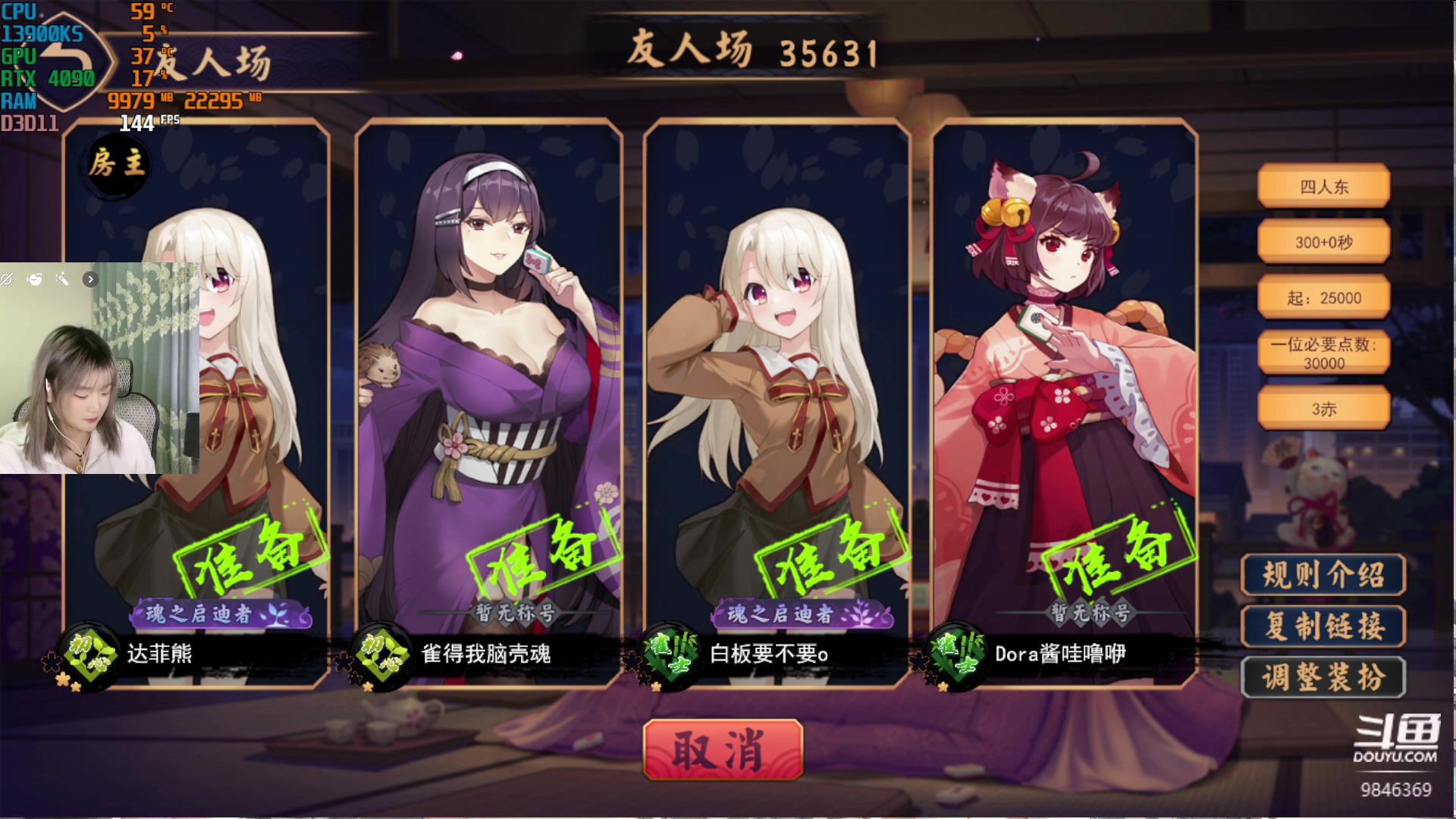 【2023-11-30 21点场】板板OwO：【呆猪】第五天直播
