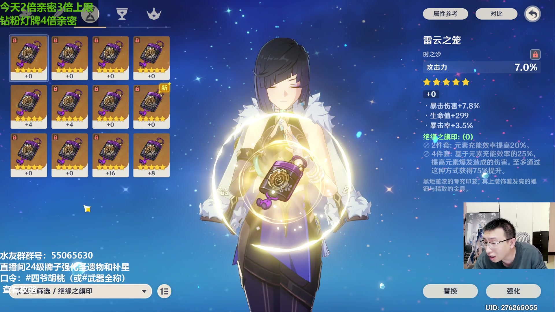 【2023-12-01 14点场】原神龙四爷：479079，开开心心来，干干净净走！