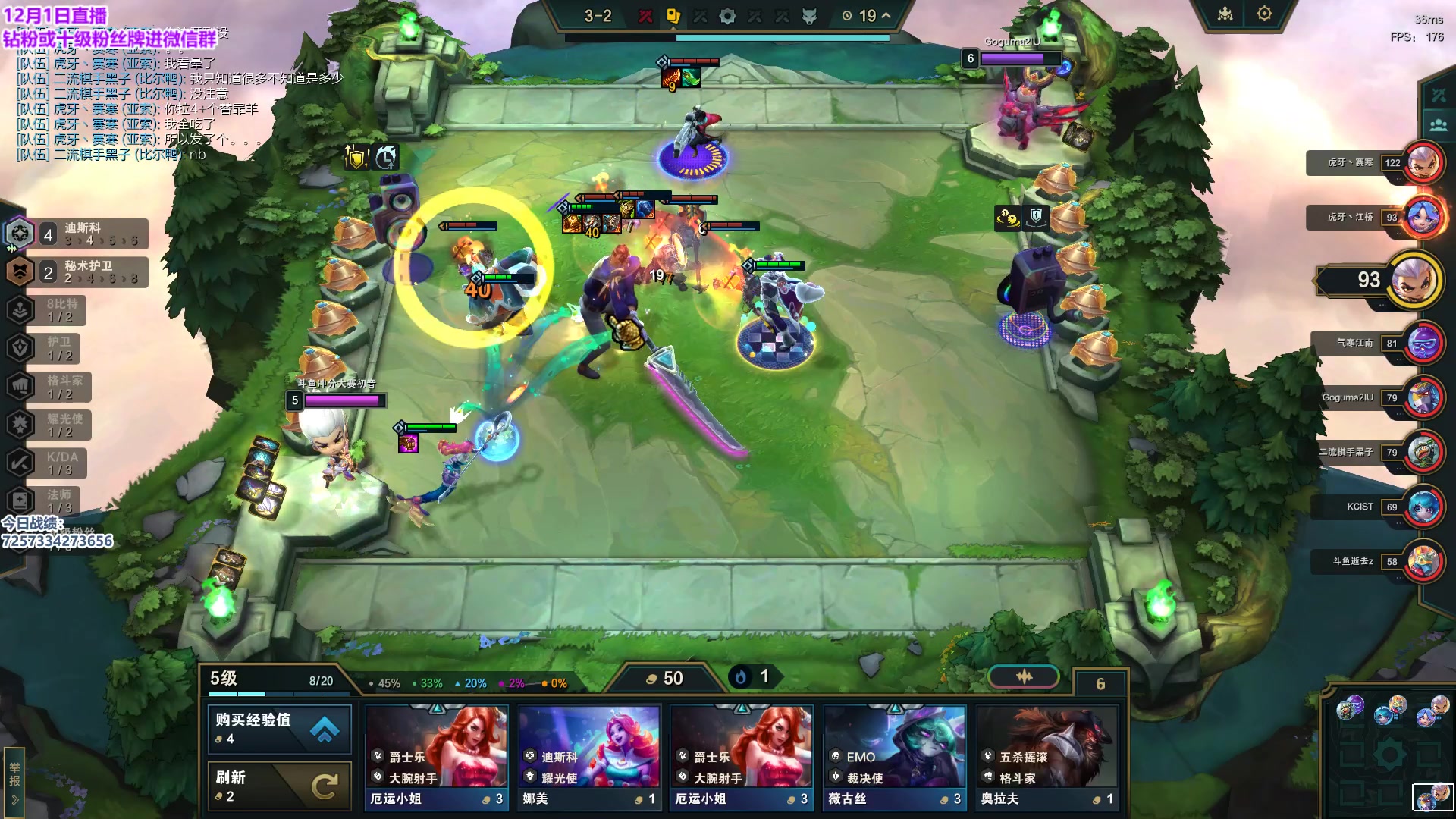 【2023-12-01 16点场】初音未来灰飞：初音：王者前十冲第一！