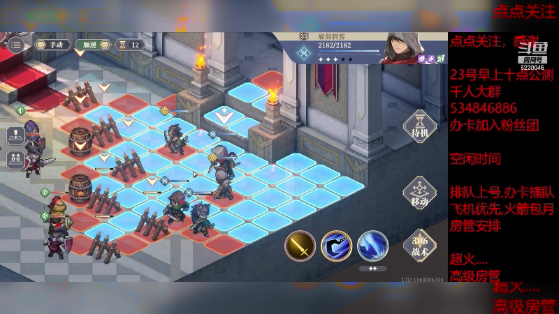 【2023-12-1 2点场】老空大啊:今晚上我跟塔必须没一个