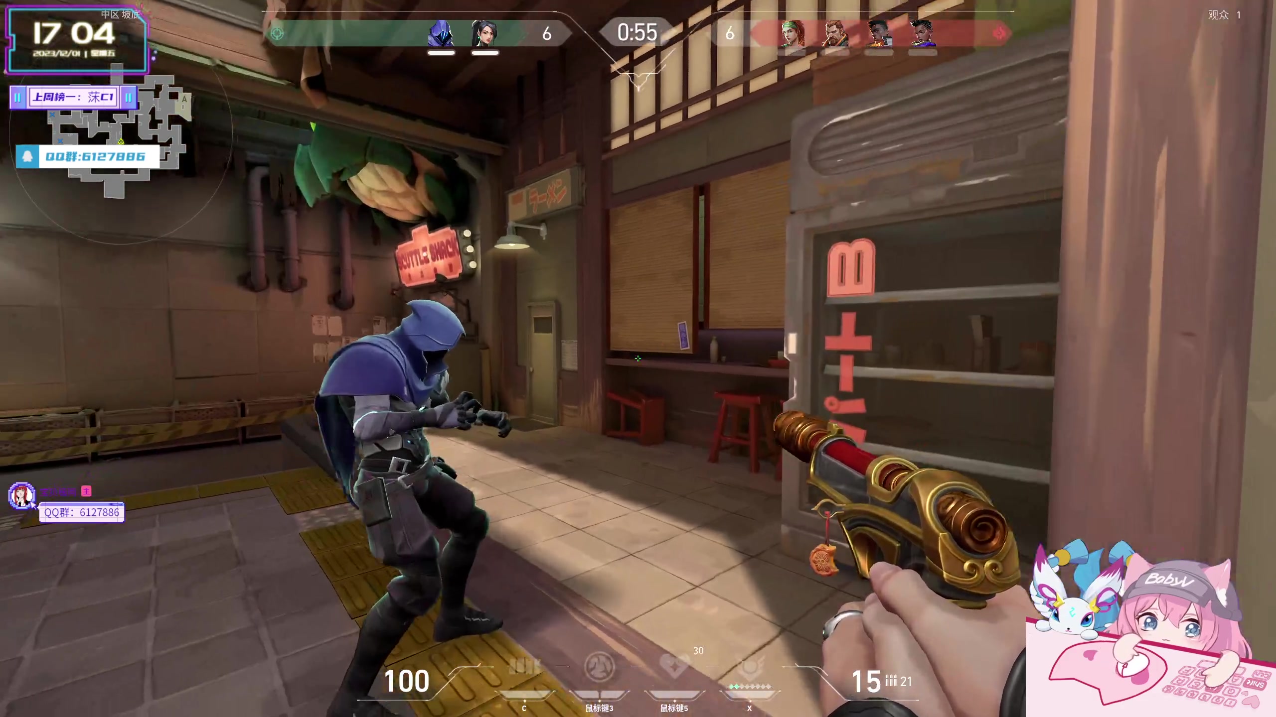 【2023-12-01 16点场】宝贝薇阿：薇薇：开播啦