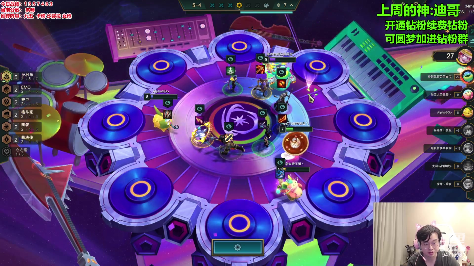 【2023-12-01 14点场】NB丶小飞：小飞：今天必上王者！！