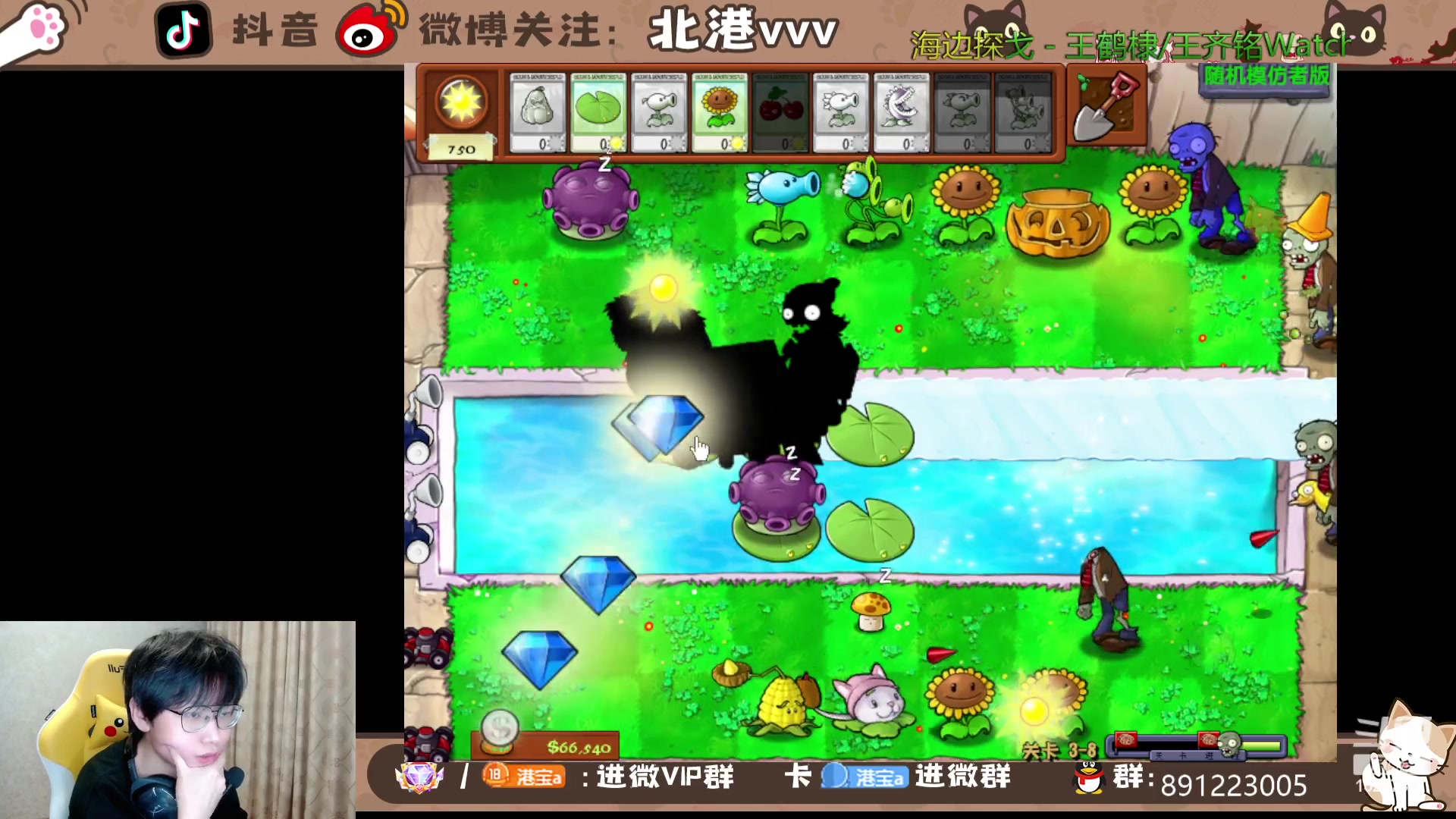 【2023-11-29 23点场】北港ovo:晚上好！！ 10267847