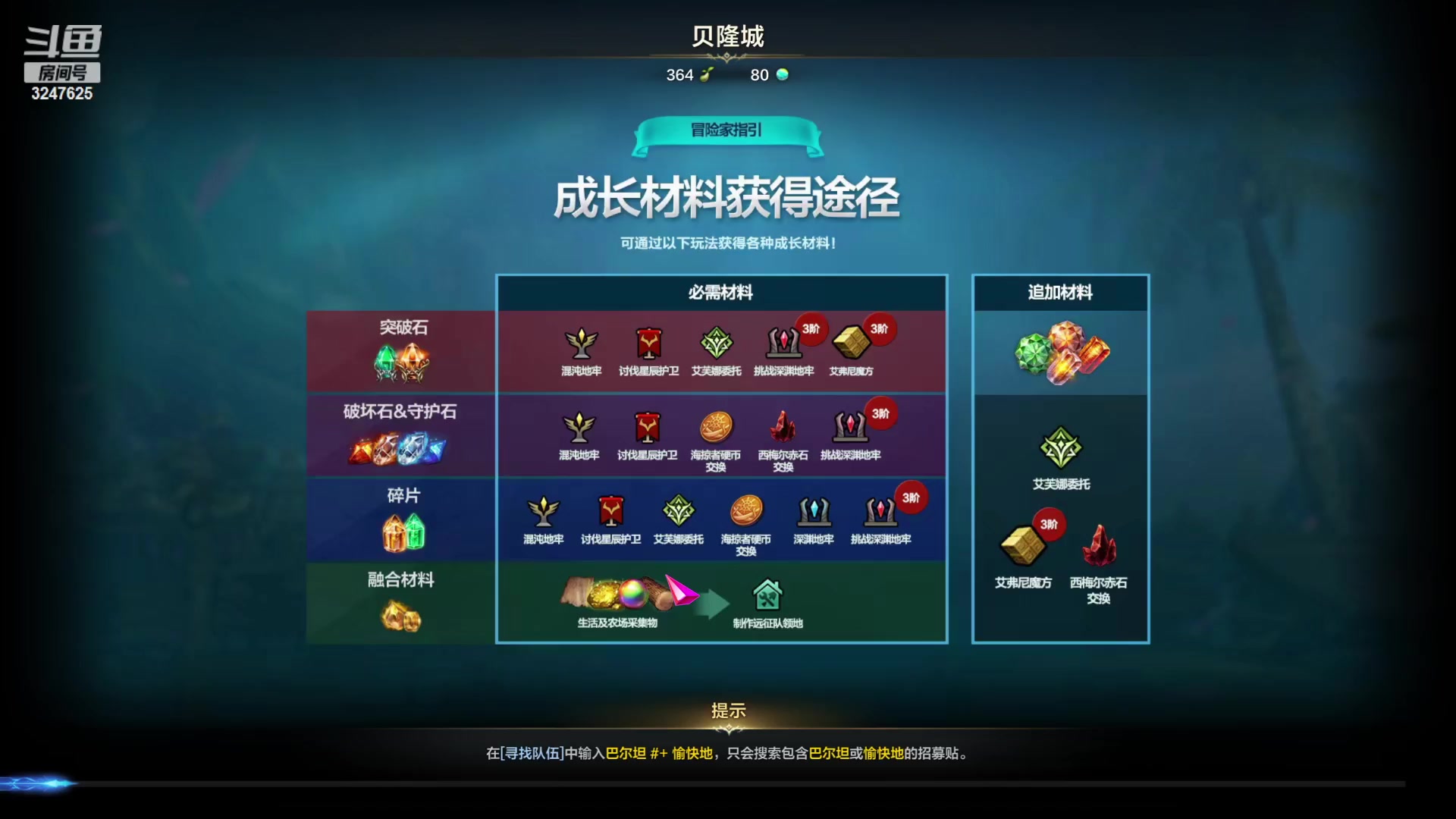 【2023-11-29 10点场】乱舞丶Hahage:好不容易过了P3  又是新CD了。。
