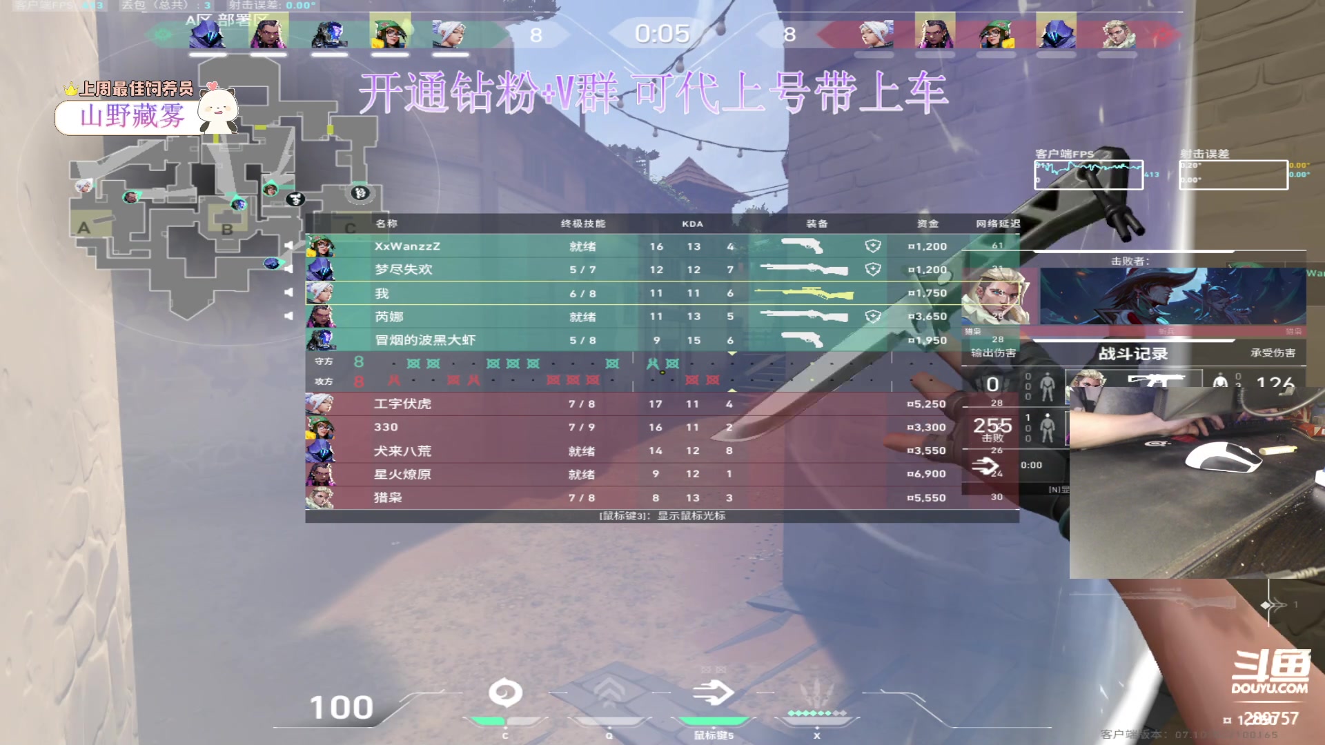 【2023-11-30 08点场】刘俊豪adc：【非常互娱】开通钻粉上号上车！！