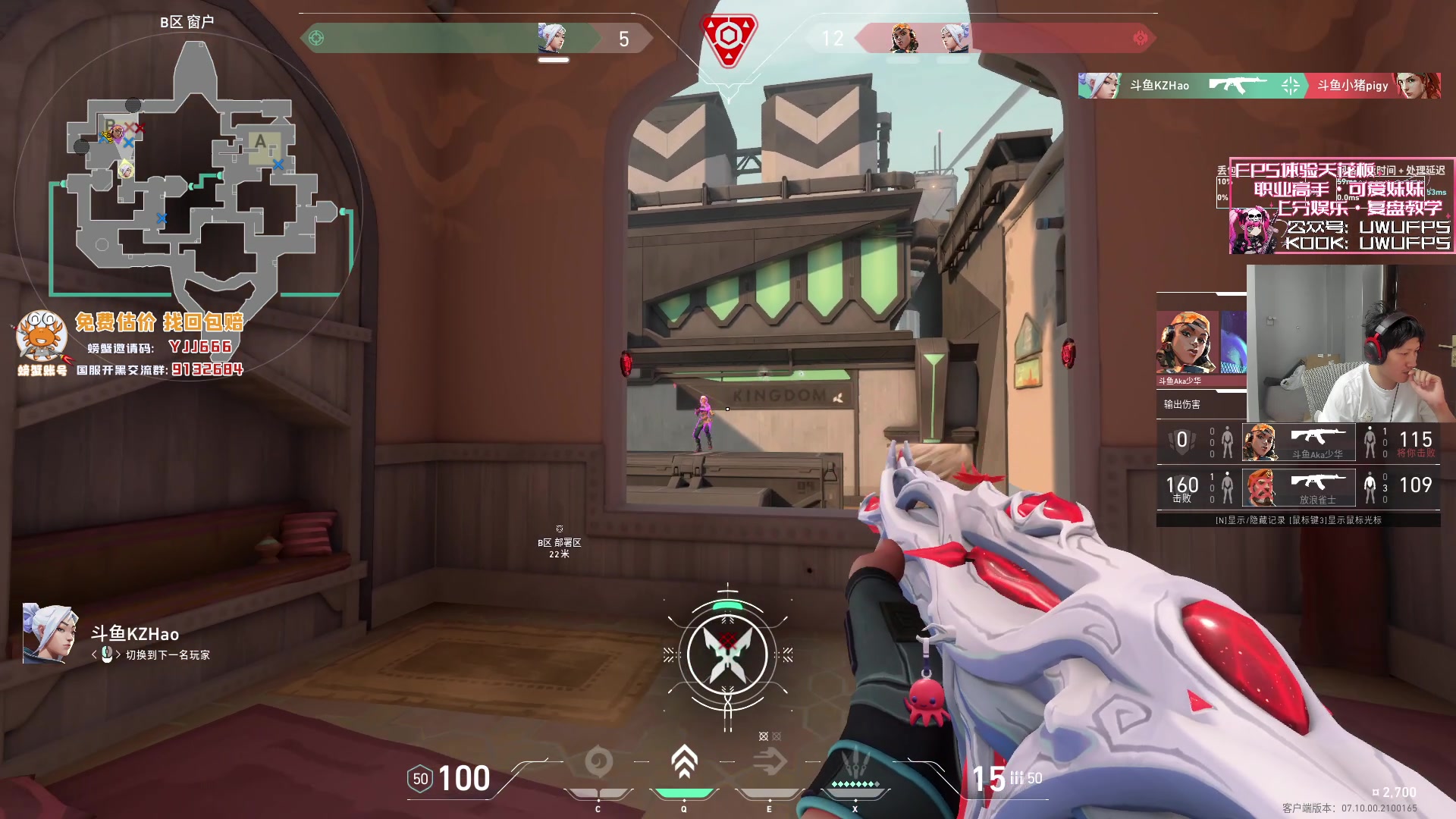 【2023-12-01 18点场】yjjimpaopao：bro不说了，渗透 下午比赛