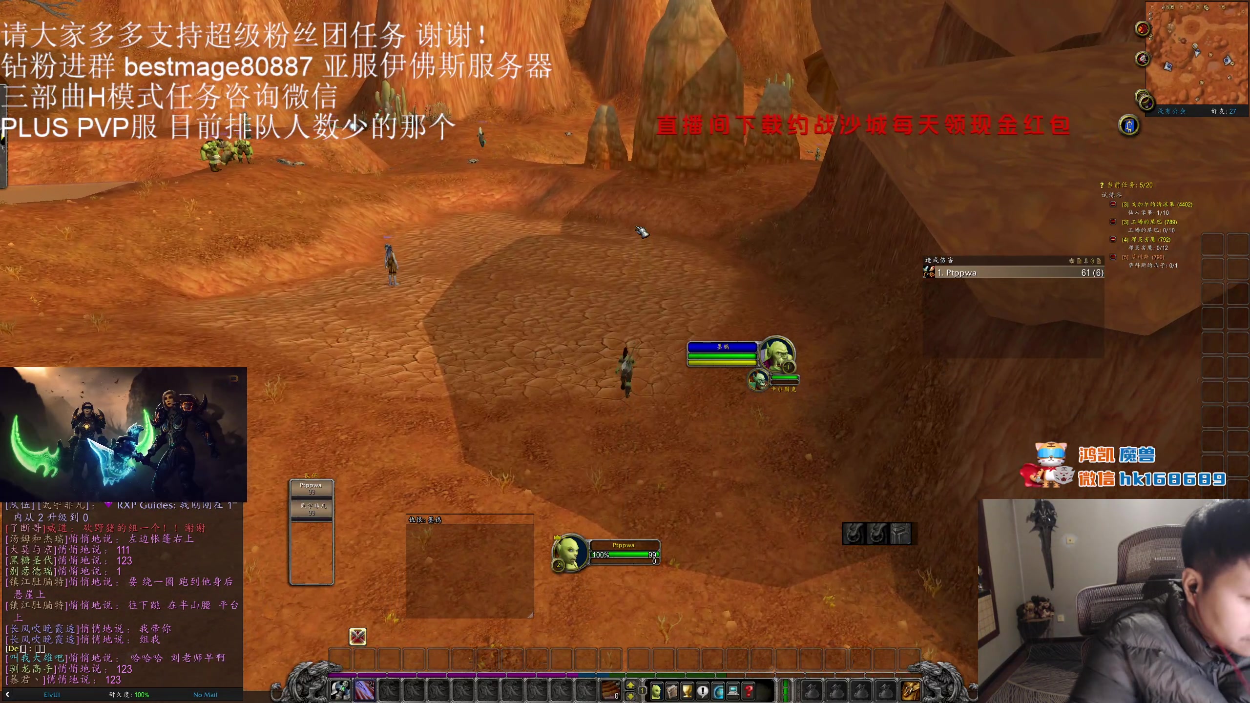 【2023-12-01 06点场】DMC葡萄鹏：puls PVP服，目前排队少的那个服！