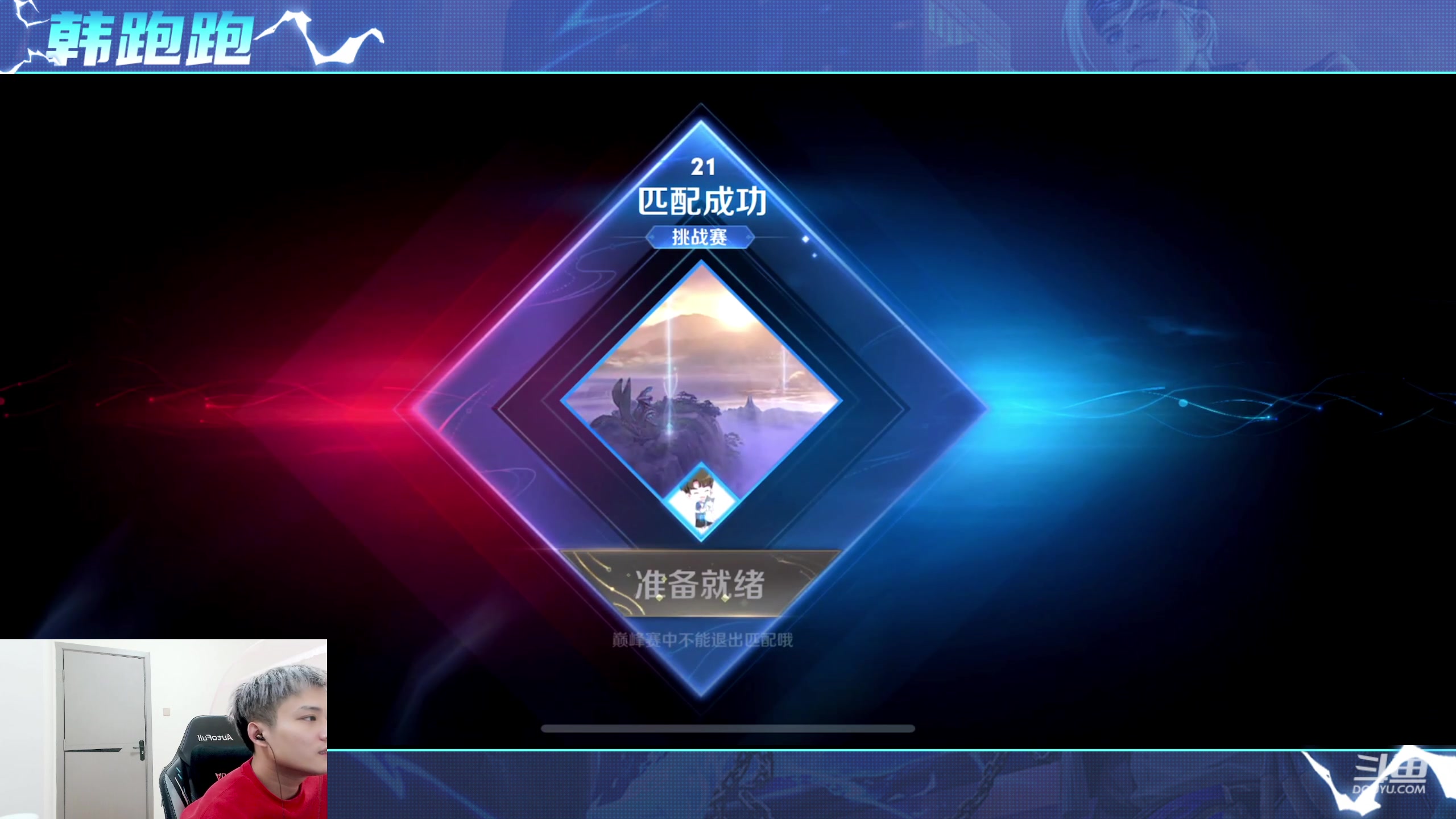 【2023-12-01 20点场】韩跑跑ovo：明早十点播~