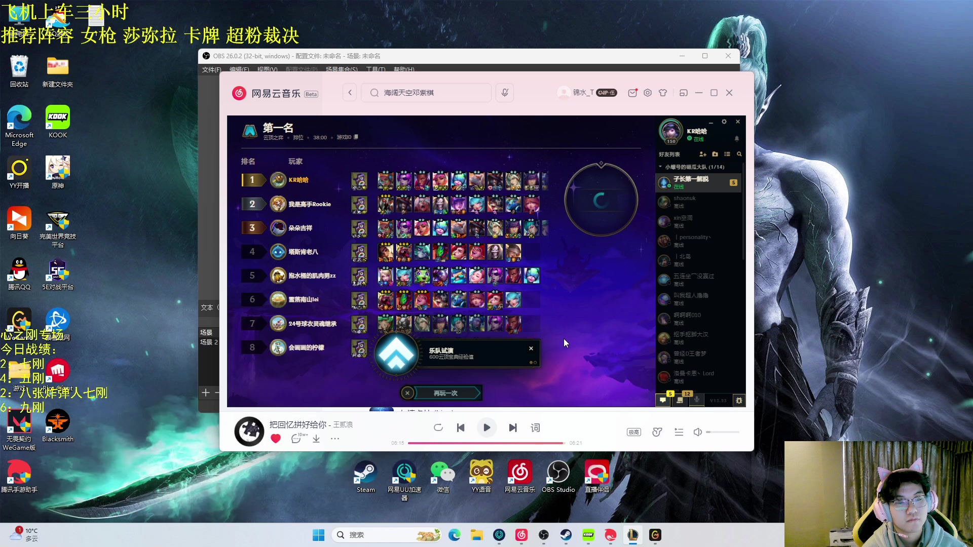 【2023-12-01 08点场】放逐大帝灬：双倍亲密度，一元粉丝牌！