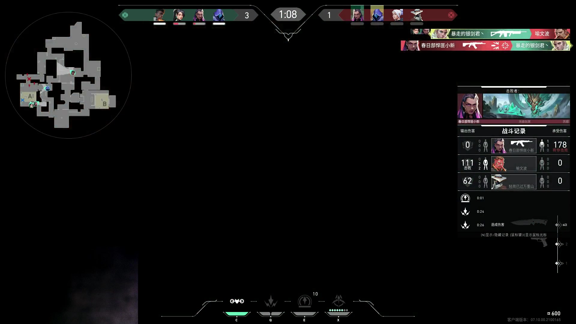 【2023-11-30 23点场】暴走的银剑君丶：银剑君：无畏契约时间！`