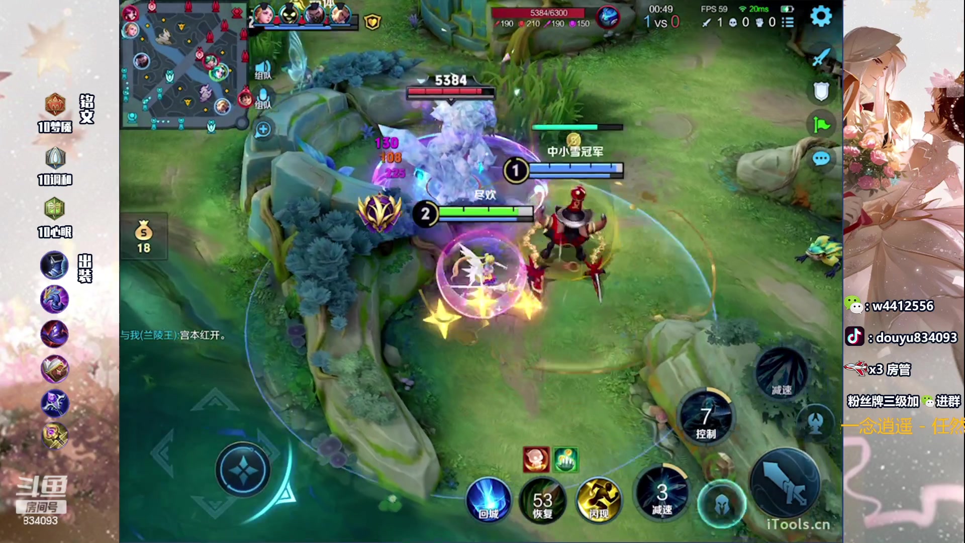 【2023-12-01 14点场】小飞Avery：国服小乔：下午王昭君