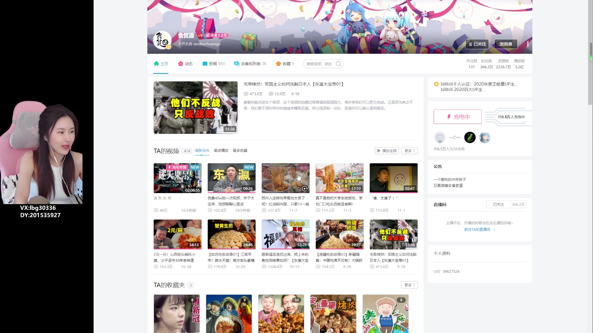【2023-12-01 11点场】十三三三：⭐复工啦！！！