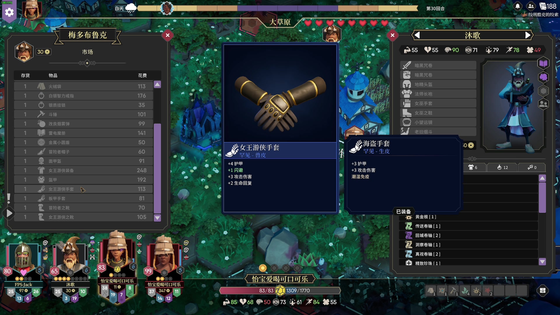 【2023-12-01 00点场】主播杰克曼：新游戏：纳克园: 最后的乐园