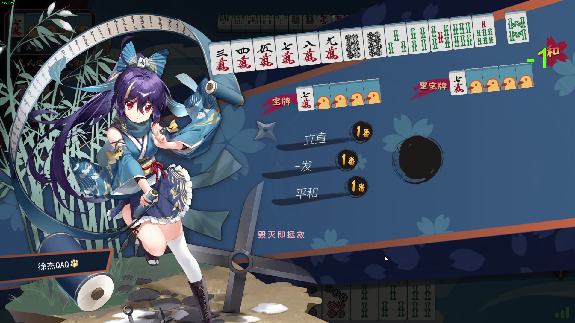 【2023-11-30 23点场】三酒OuO：永远都要做一束光